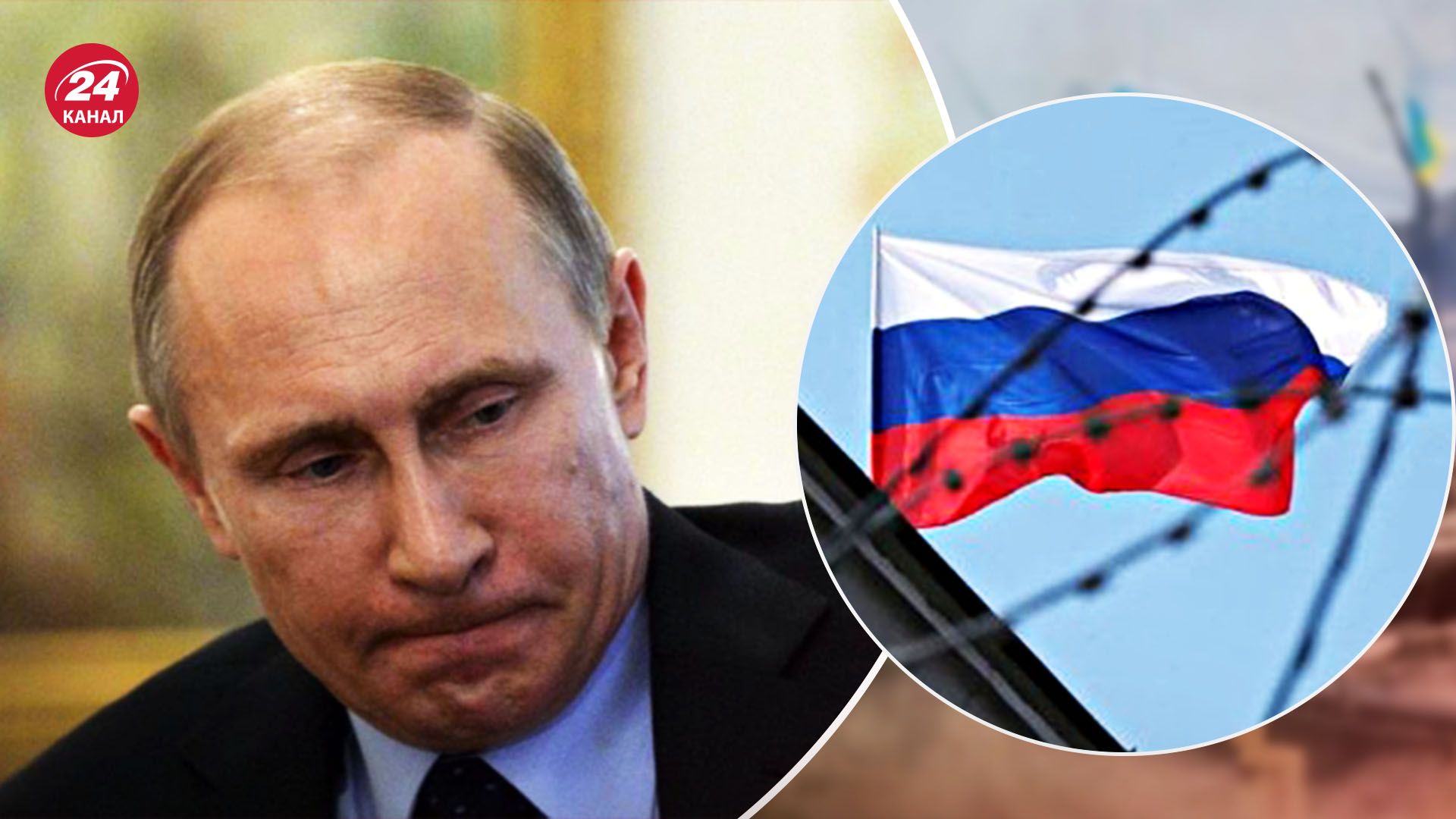 Российская экономика в упадке из-за войны - у агрессора нет противодействия для санкций - 24 Канал