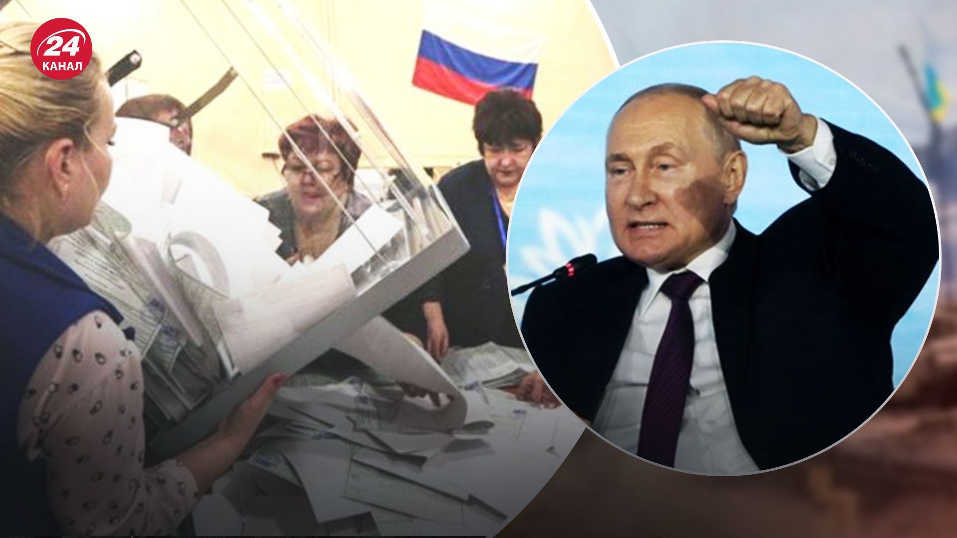 Псевдовыборы на временно оккупированных территориях Украины - как россияне опозорились - 24 Канал Псевдовыборы на временно оккупированных территориях Украины - как россияне опозорились - 24 Канал