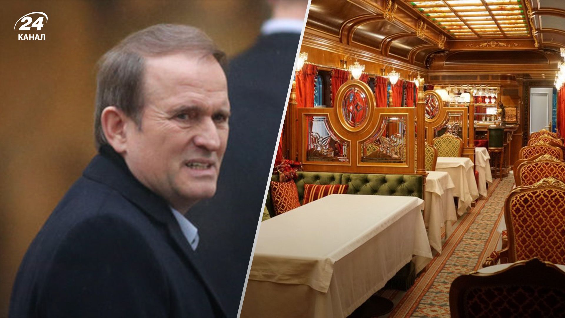 Укрзалізниця пояснила, чому досі націоналізувала вагон Медведчука Укрзалізниця пояснила, чому досі націоналізувала вагон Медведчука