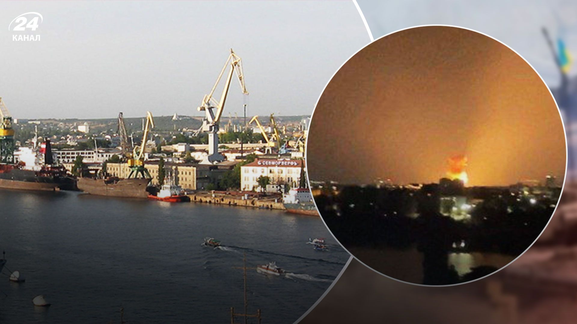 Де розміщений Севастопольський морський завод