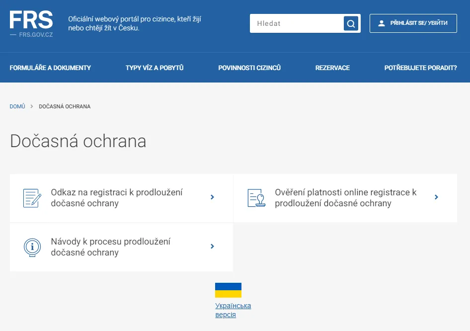 Спочатку треба буде зареєструватися через сайт, а потім – прийти особисто Спочатку треба буде зареєструватися через сайт, а потім – прийти особисто