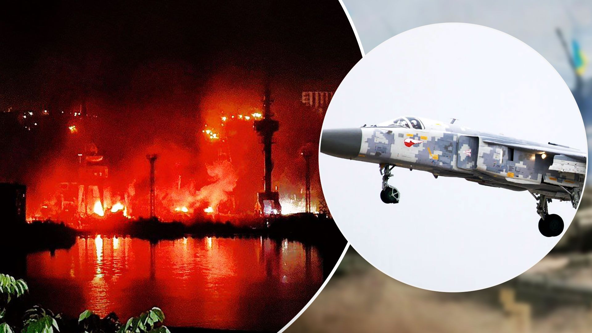 Взрывы в Севастополе - украинская авиация атаковала Крым - Новости Украины - 24 Канал
