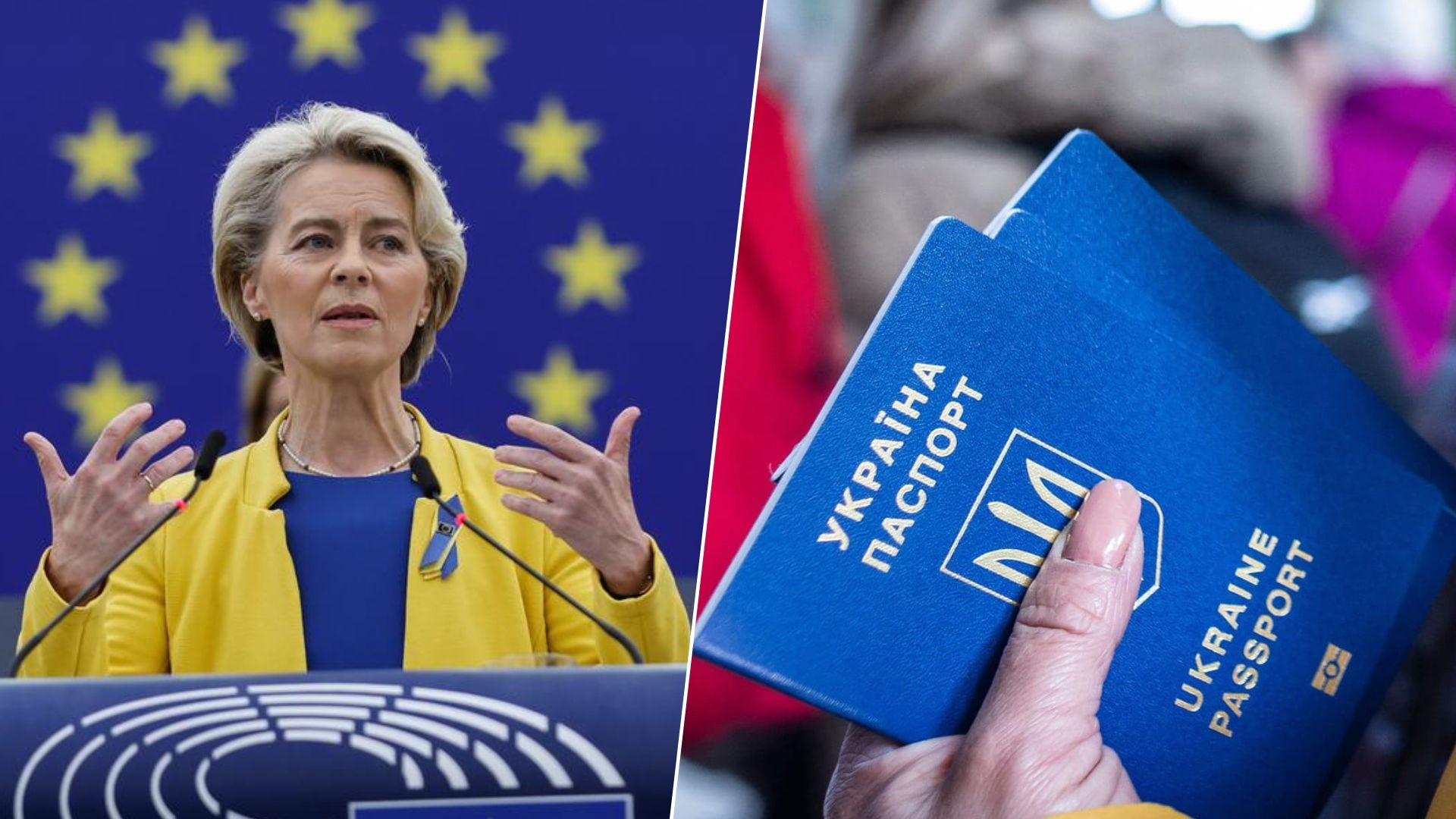 Європейський Союз продовжить тимчасовий захист українців Європейський Союз продовжить тимчасовий захист українців