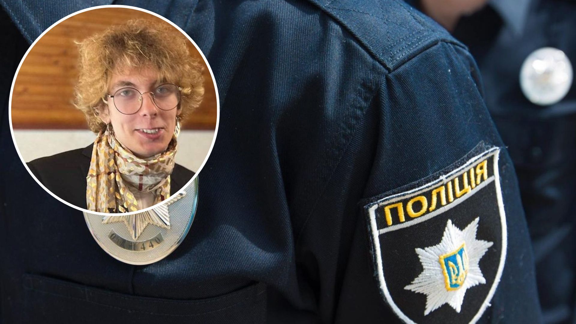 На Прикарпатті розшукують 20-річного громадянина Фінляндії На Прикарпатті розшукують 20-річного громадянина Фінляндії