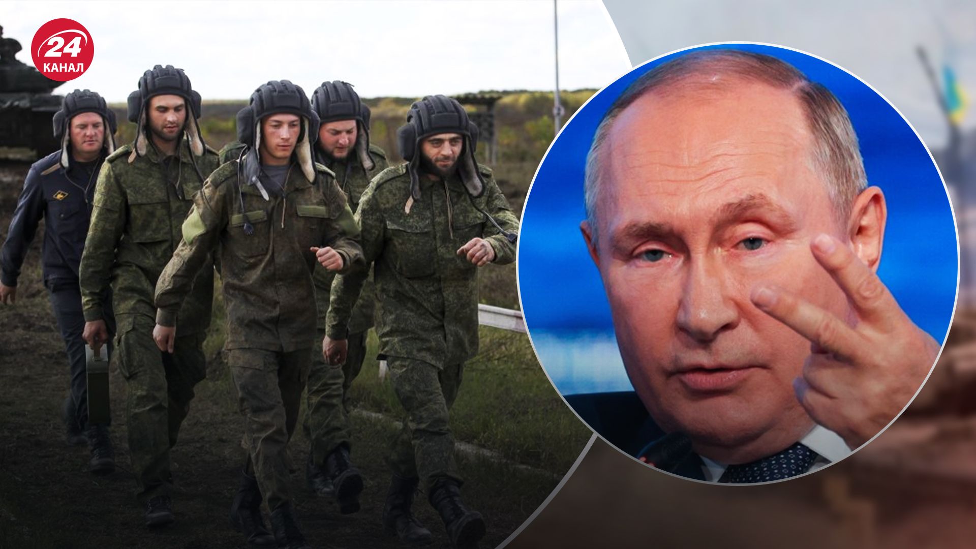 Друга хвиля мобілізації в Росії - кого заберуть насамперед - 24 Канал Друга хвиля мобілізації в Росії - кого заберуть насамперед - 24 Канал