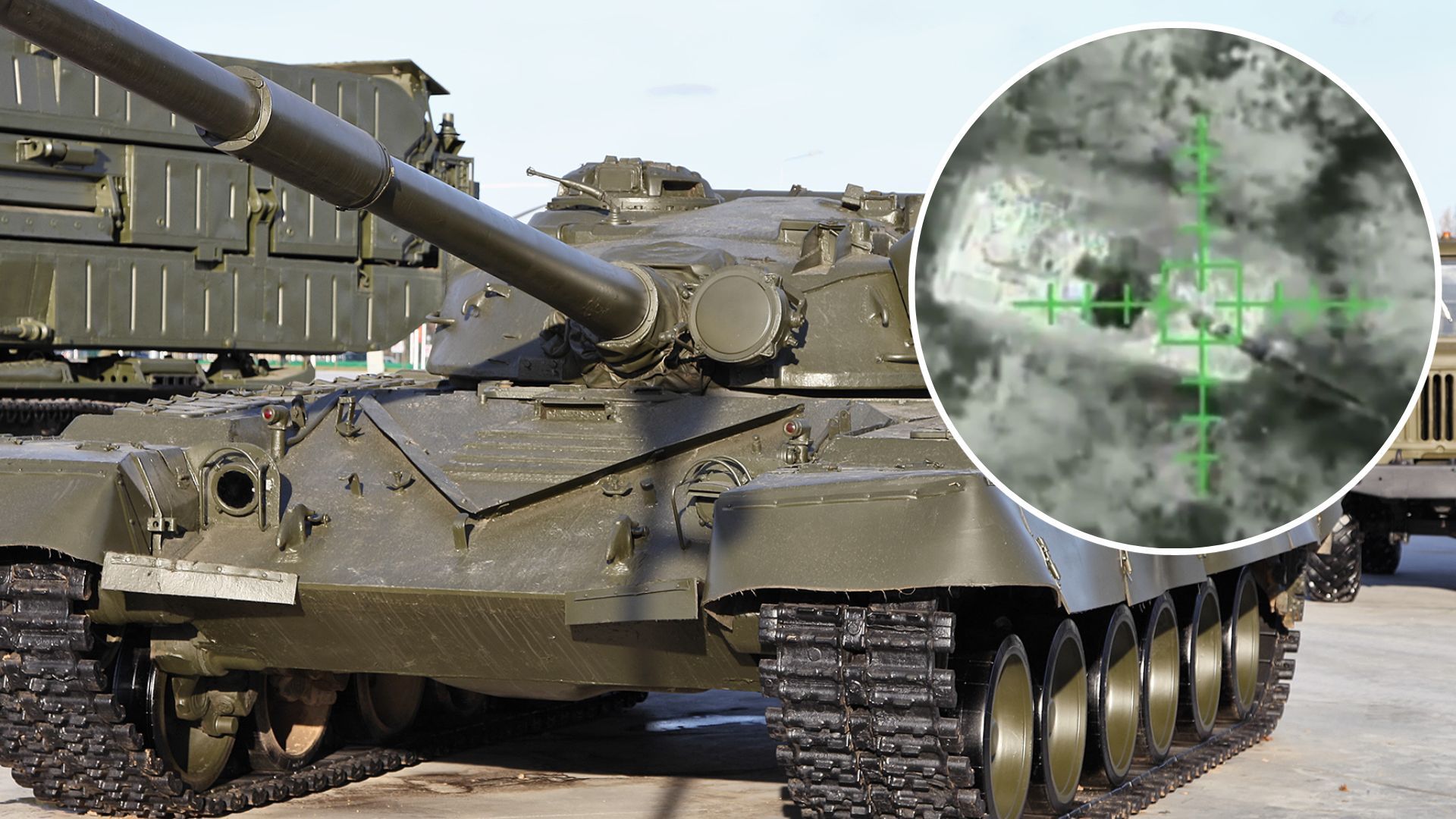 Наші воїни потужно знищили російський танк Т-80