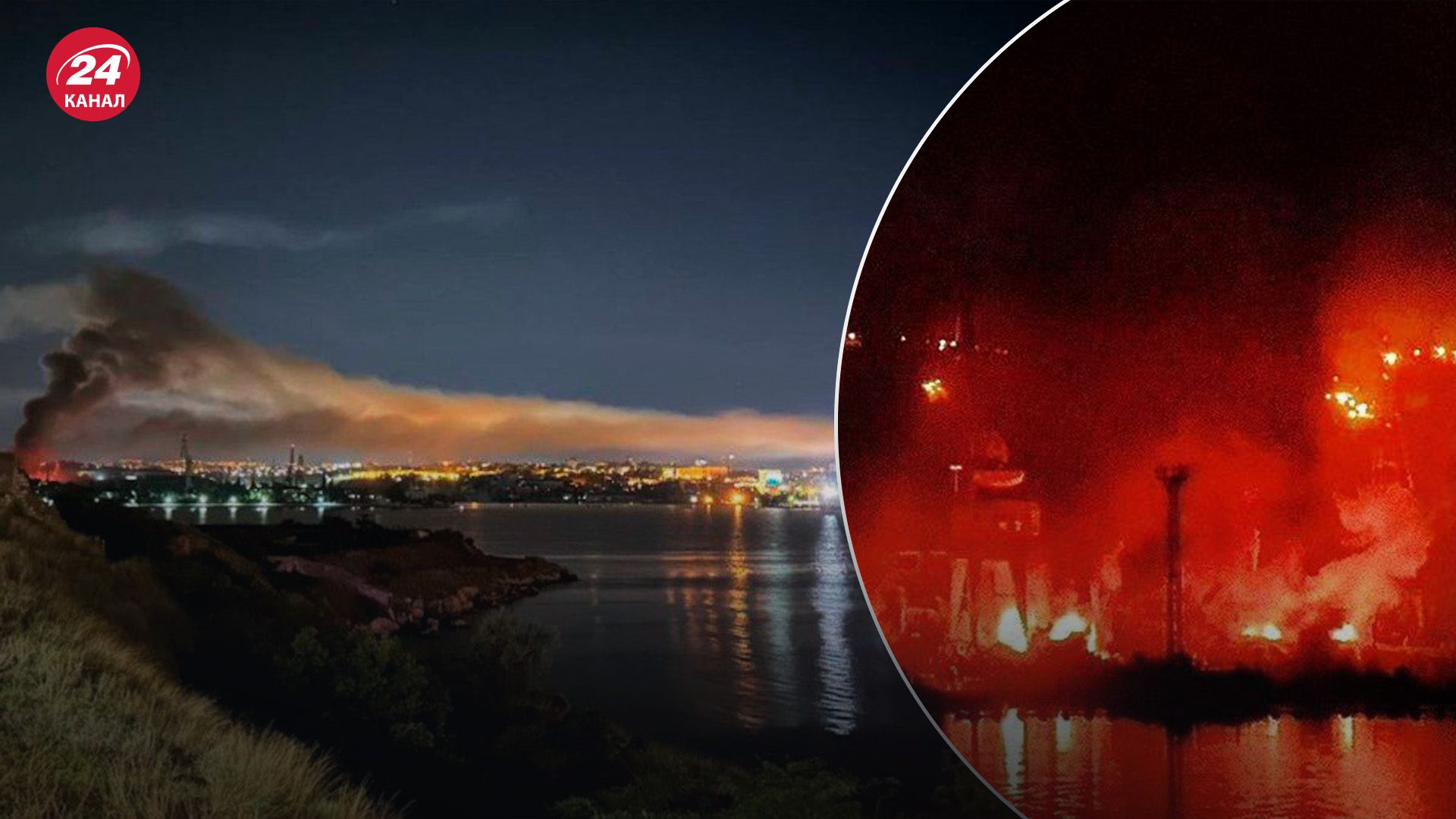 Пошкодження двох суден у Севастополі - як атака вплине на російський флот у Чорному морі - 24 Канал Пошкодження двох суден у Севастополі - як атака вплине на російський флот у Чорному морі - 24 Канал