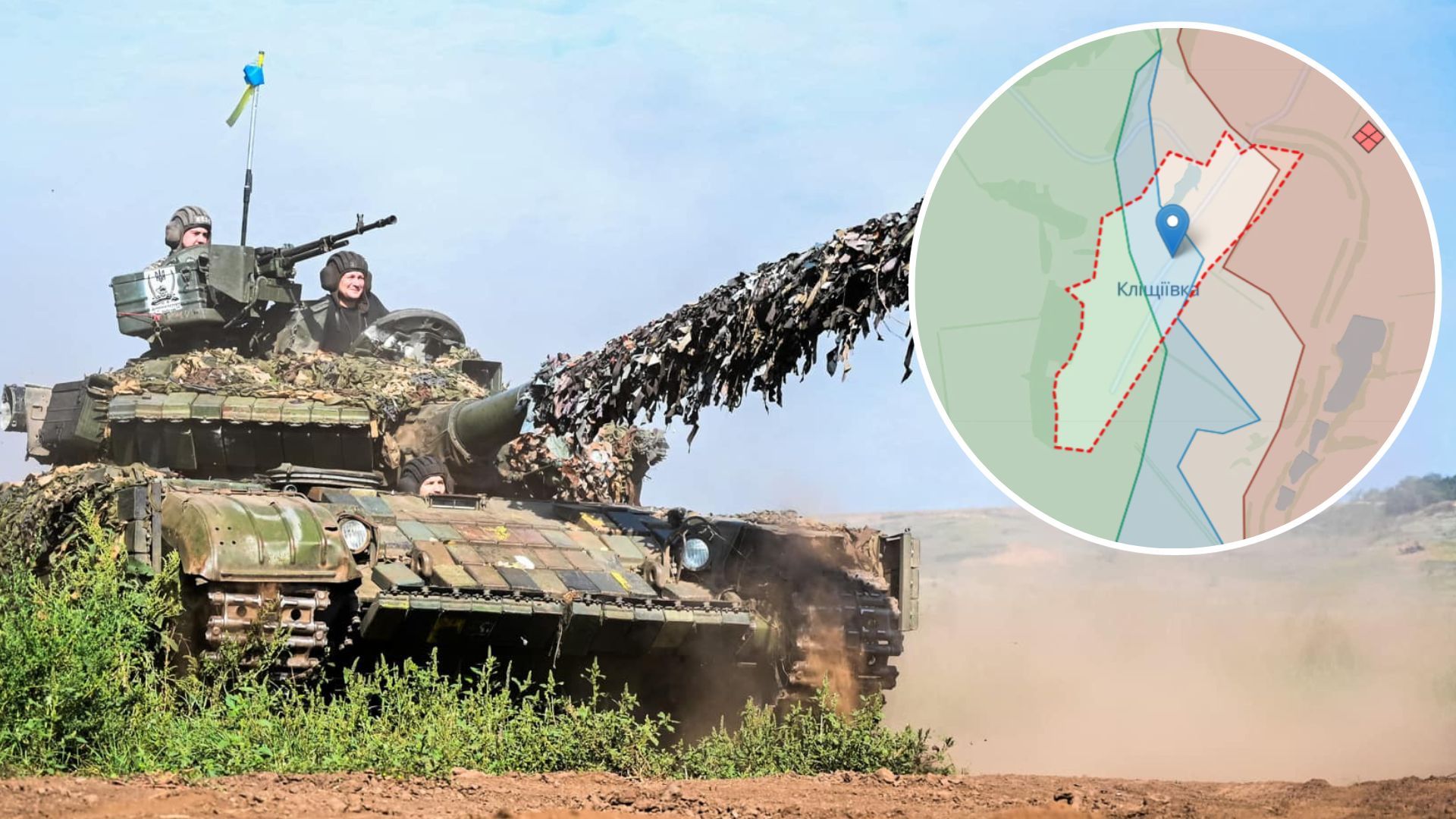 У ВСУ есть продвижение в Клещеевке У ВСУ есть продвижение в Клещеевке
