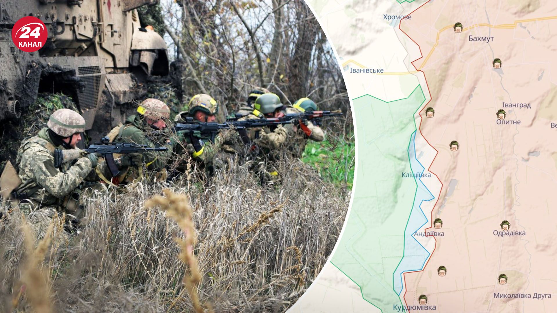 ВСУ выбивают оккупантов из Клещеевки - Россия держится за Бахмут всеми силами - 24 Канал