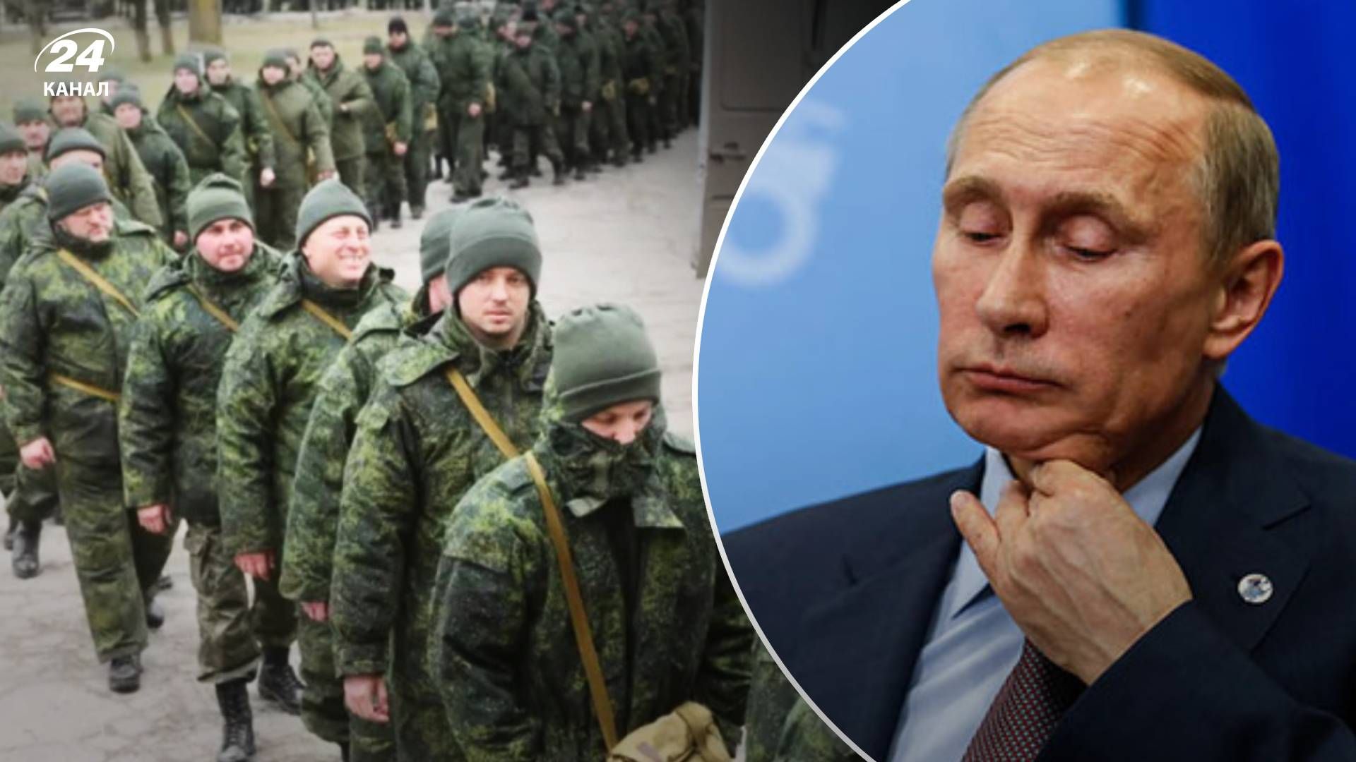 Массовая мобилизация в России – имеет ли Кремль инфраструктуру для проведения мобилизации Массовая мобилизация в России – имеет ли Кремль инфраструктуру для проведения мобилизации