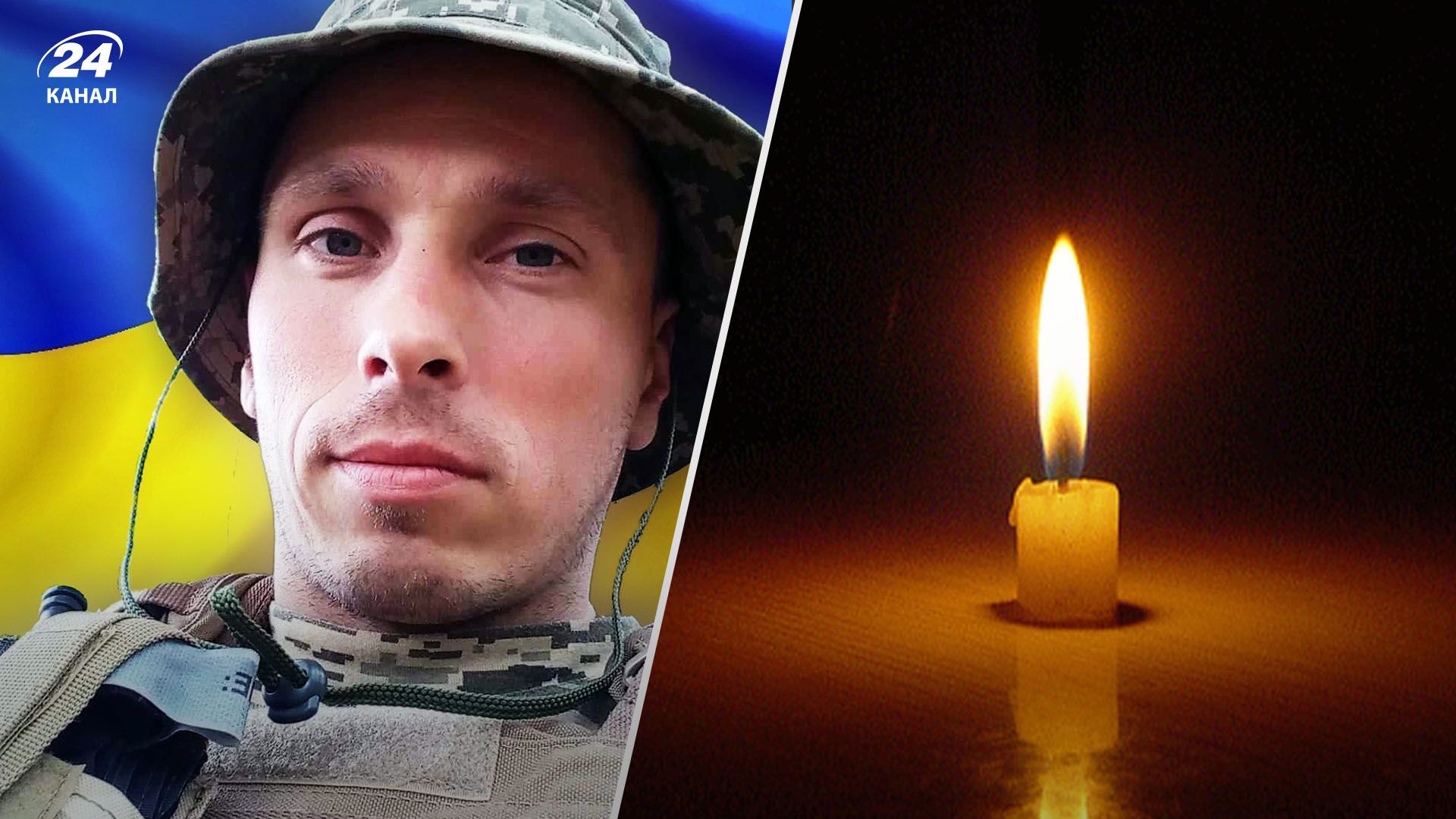 Дві маленькі доньки втратили батька: на фронті загинув захисник із Кіровоградщини - 24 Канал Дві маленькі доньки втратили батька: на фронті загинув захисник із Кіровоградщини - 24 Канал