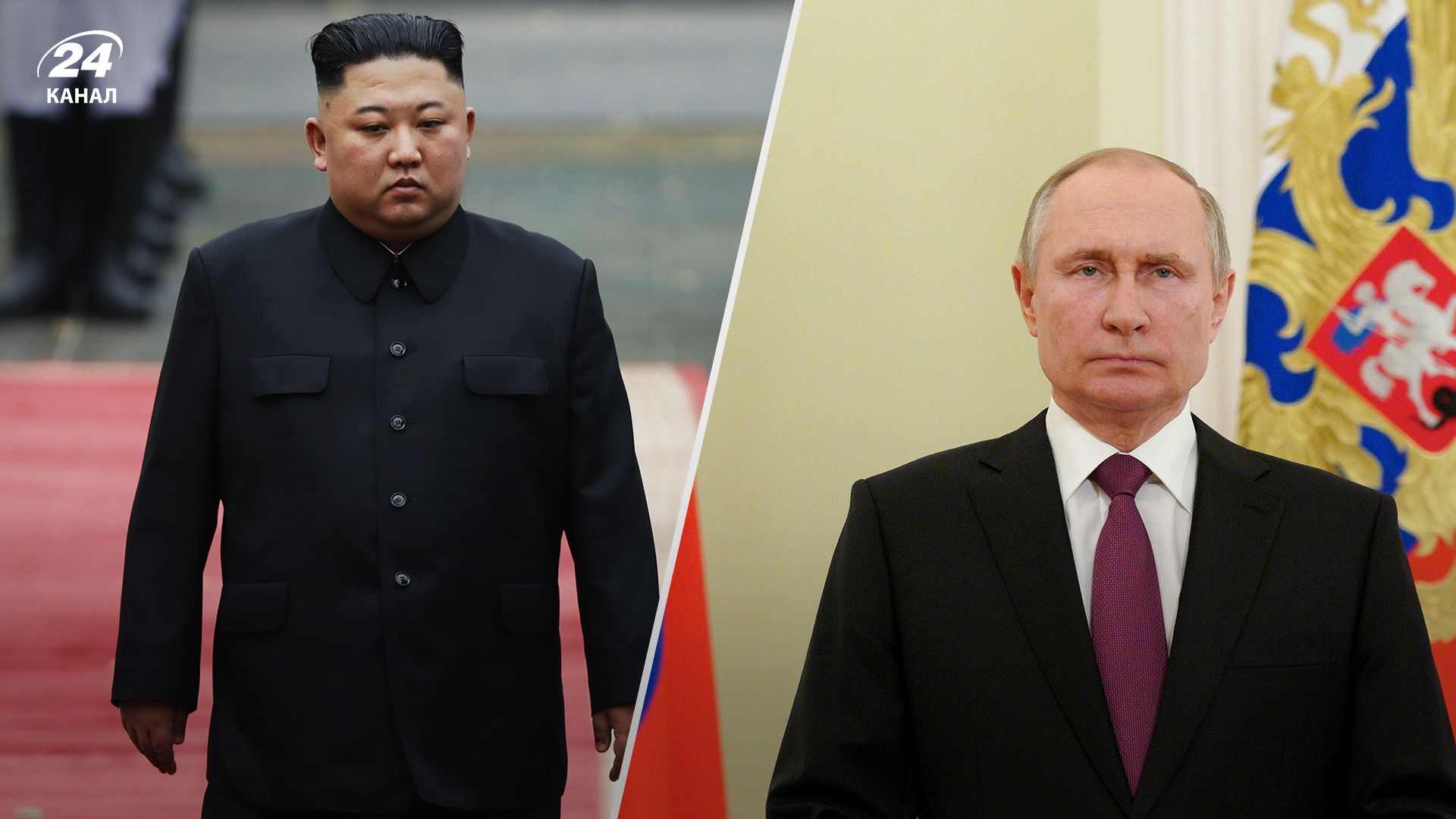 Ким Чен Ын встретился с Путиным