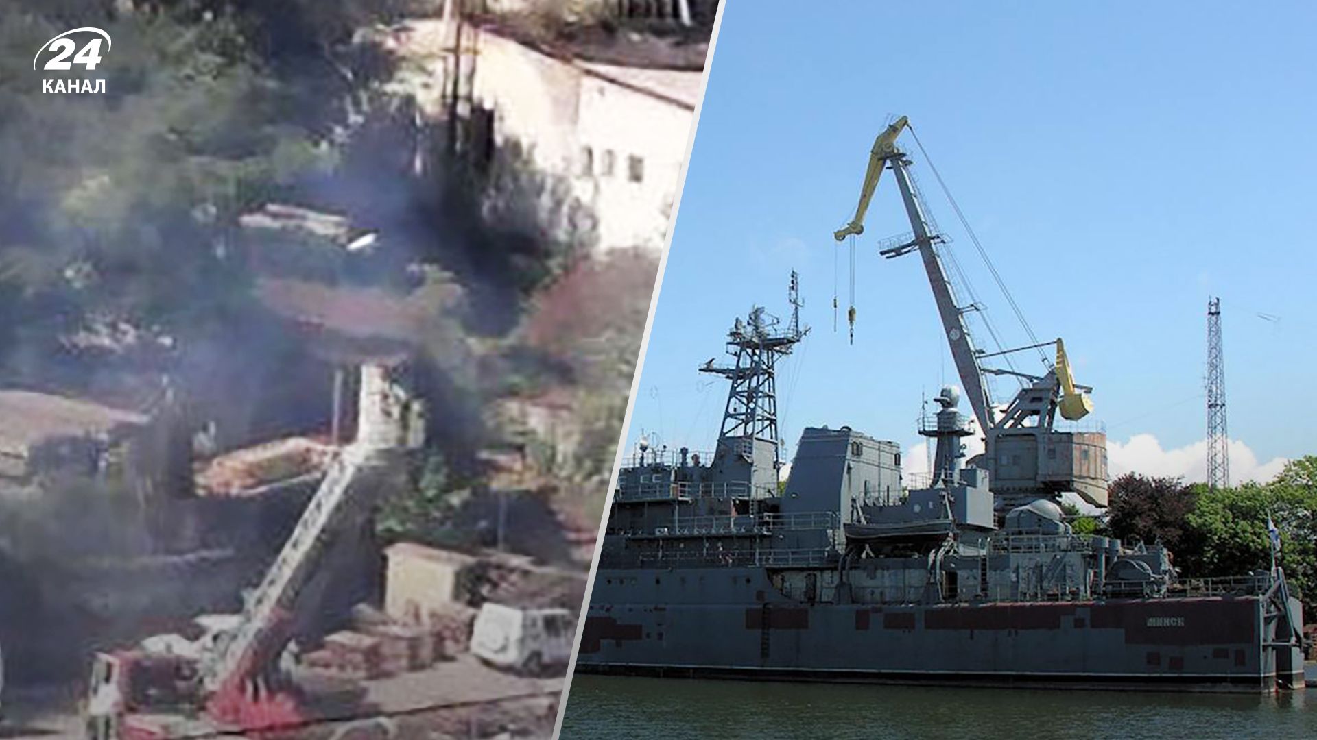 Корабль Минск и ракетоноситель Ростов-на-Дону пострадали в Севастополе – детали от ГУР МО Корабль Минск и ракетоноситель Ростов-на-Дону пострадали в Севастополе – детали от ГУР МО