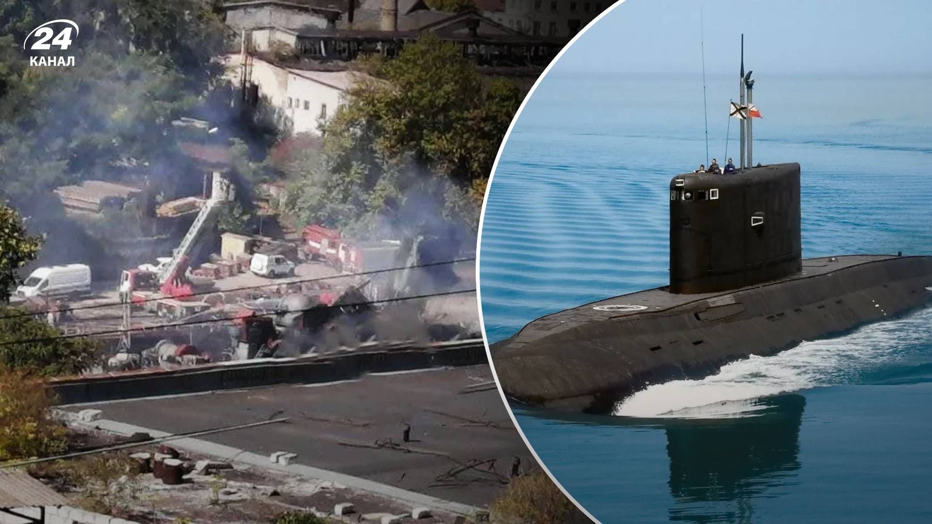 Атака на Севастополь 13 сентября 2024 - как готовилась операция в Севастополе Атака на Севастополь 13 сентября 2024 - как готовилась операция в Севастополе