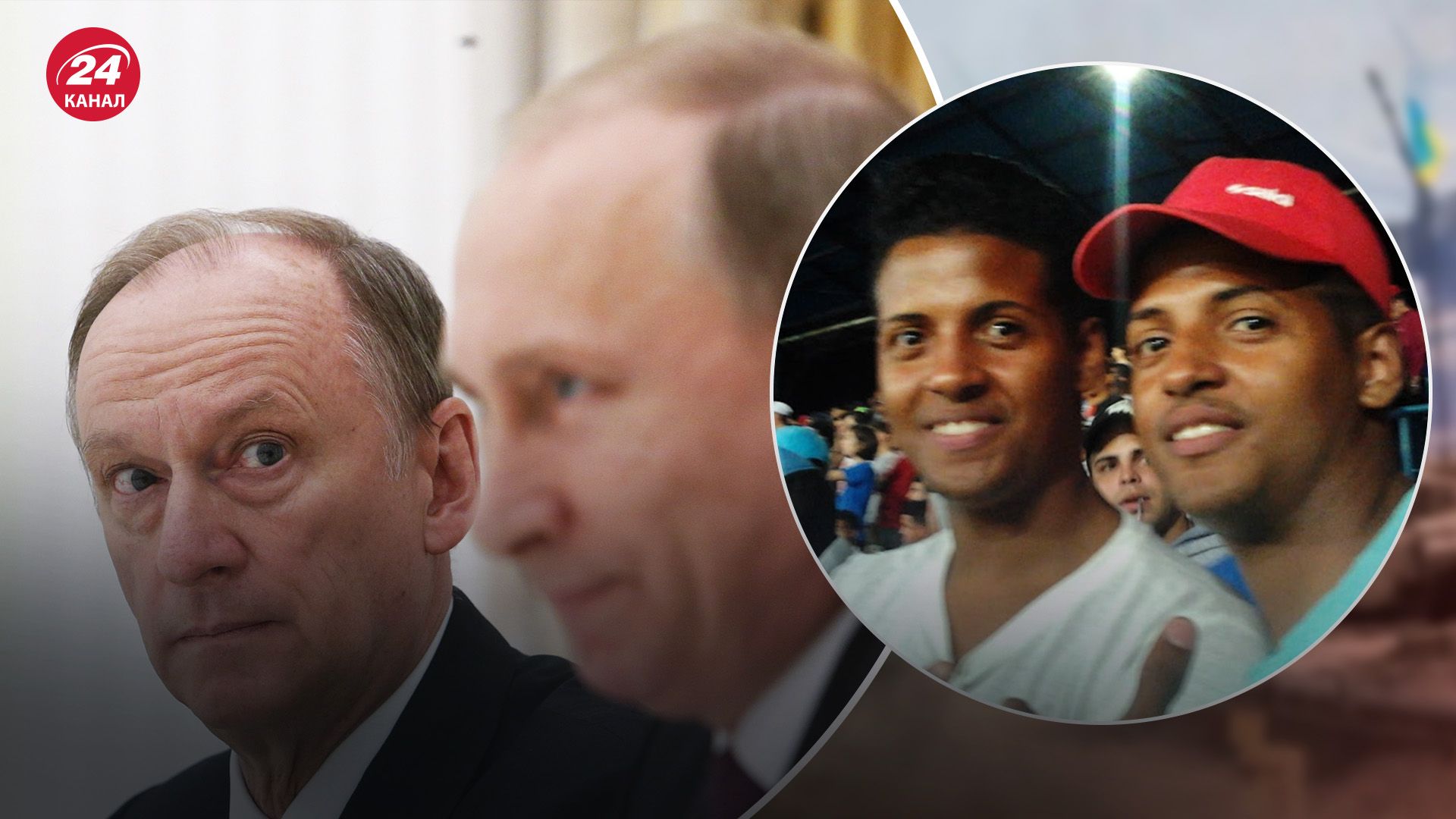 Канал постачання кубинців налагодив Патрушев Канал постачання кубинців налагодив Патрушев