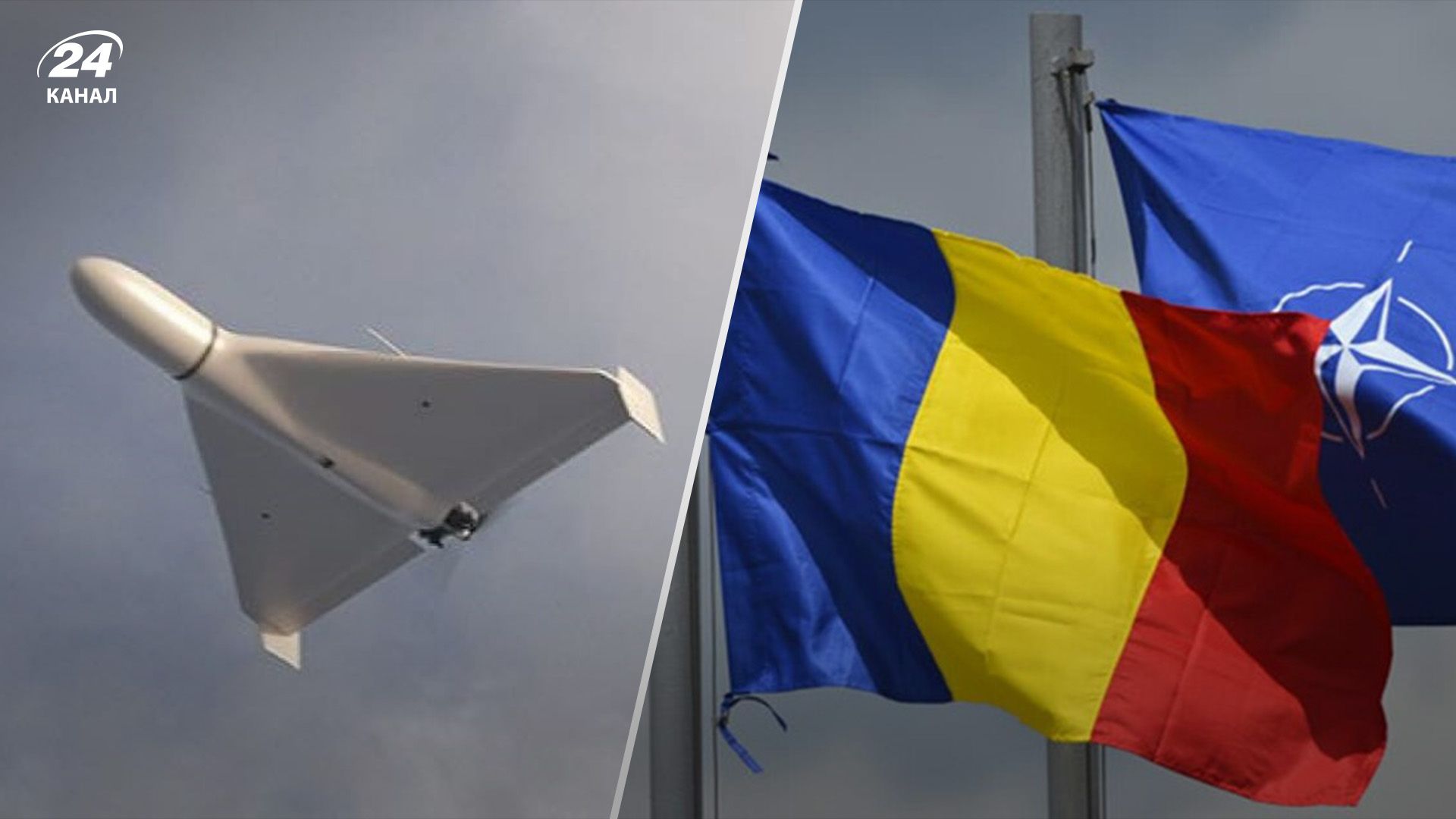 В НАТО отреагировали на очередное падение дронов в Румынии