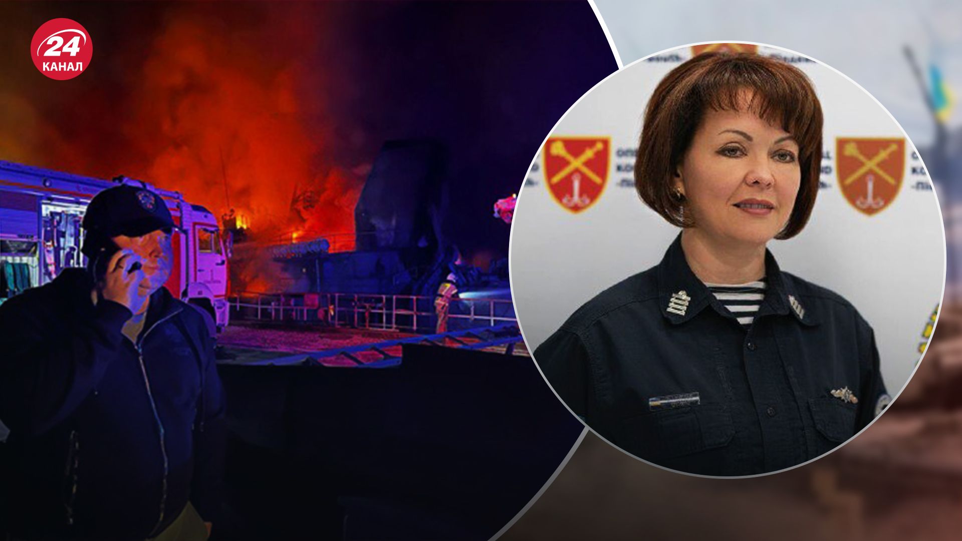 Гуменюк розповіла про пошкоджені судні після атаки у Севастополі Гуменюк розповіла про пошкоджені судні після атаки у Севастополі