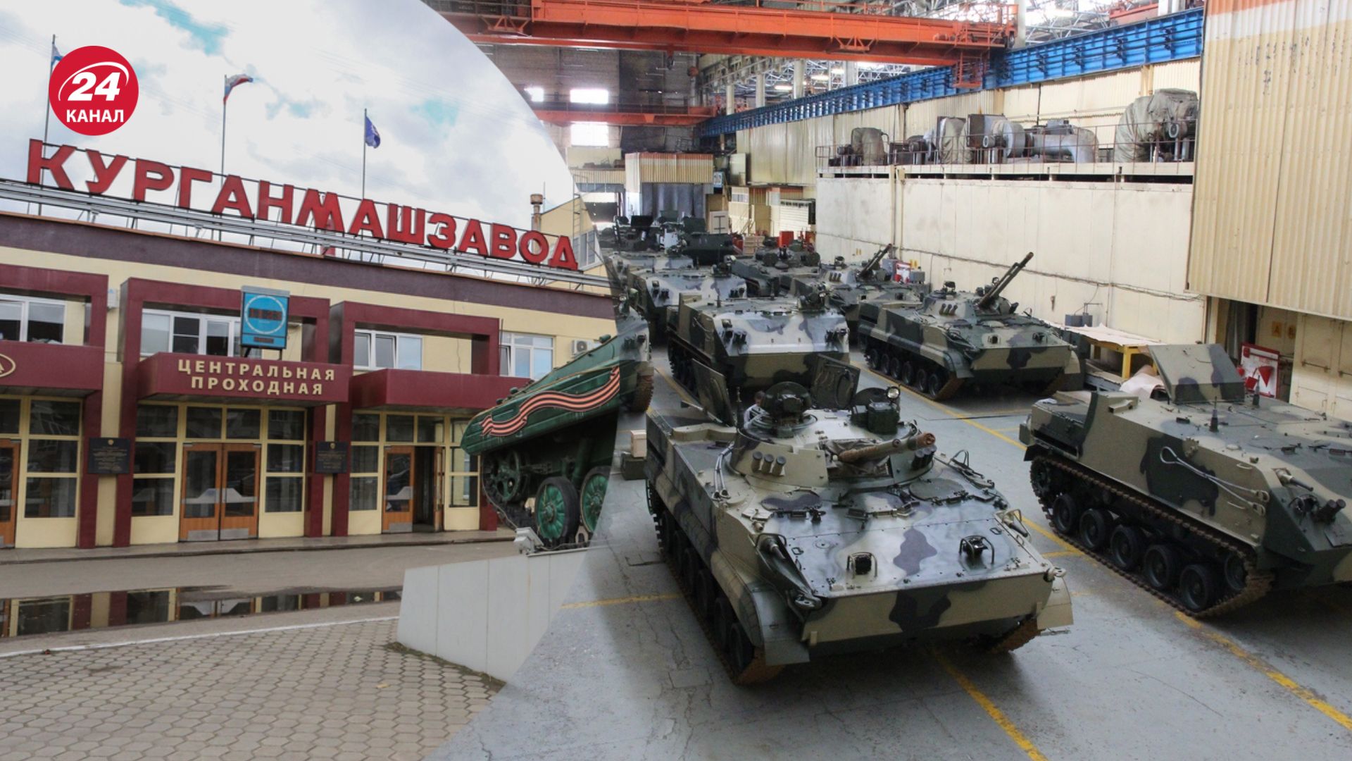 У Кургані стався вибух на заводі військової техніки У Кургані стався вибух на заводі військової техніки