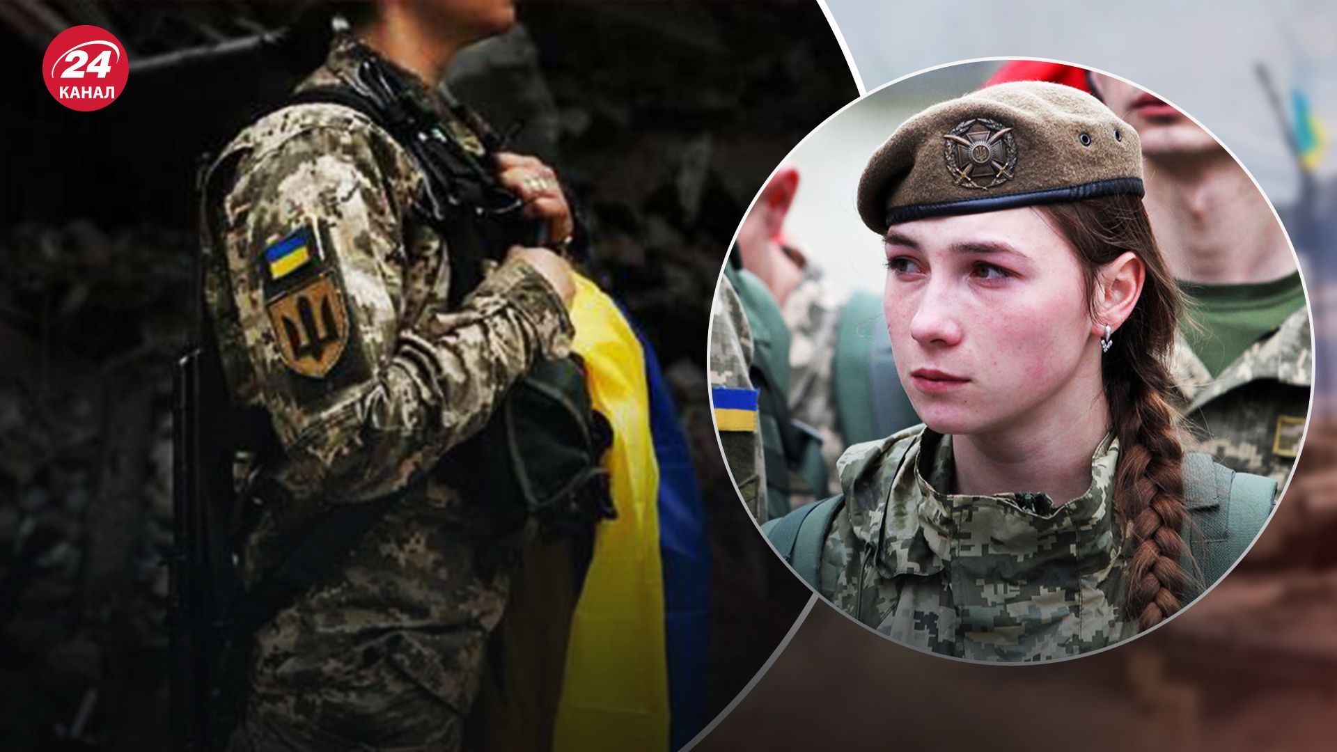 Що треба знати про постановку на облік військовозобов'язаних жінок на облік Що треба знати про постановку на облік військовозобов'язаних жінок на облік