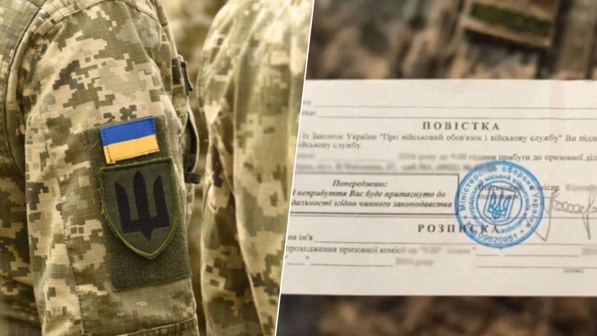 У ТЦК розповіли, чому патрулі вручають повістки на вулицях У ТЦК розповіли, чому патрулі вручають повістки на вулицях