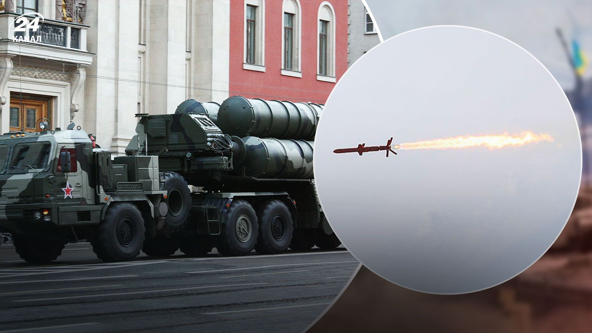 Біля Євпаторії "мінуснули" російський комплекс ППО "Тріумф": ВМС провели унікальну операцію - 24 Канал Біля Євпаторії "мінуснули" російський комплекс ППО "Тріумф": ВМС провели унікальну операцію - 24 Канал