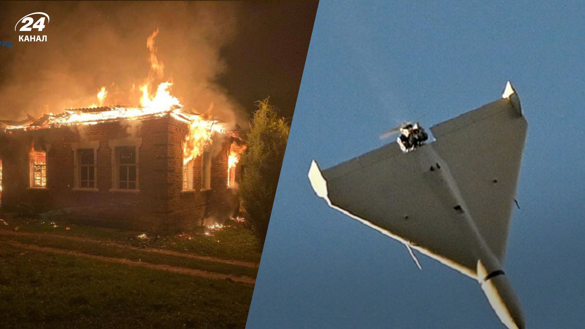 Украинская инфраструктура еще раз пострадала - 24 Канал Украинская инфраструктура еще раз пострадала - 24 Канал