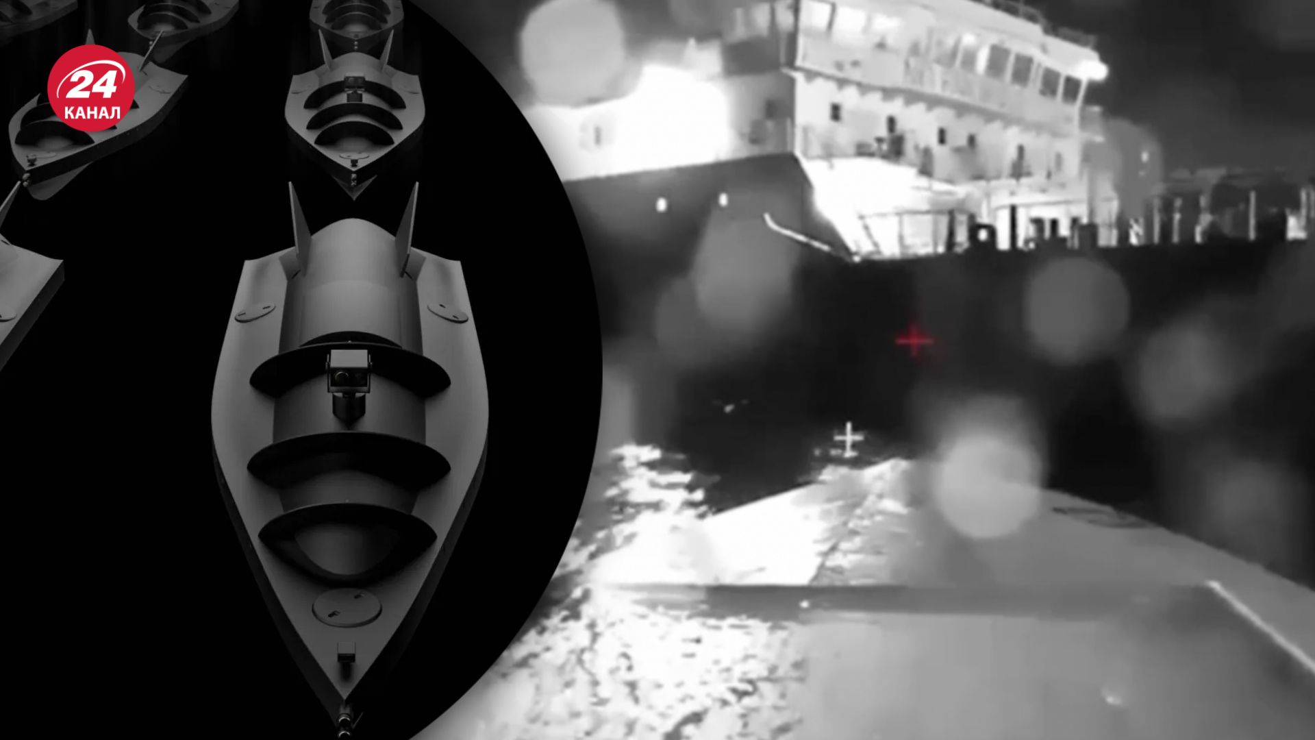 Морські дрони дозволили стримувати Росію у Чорному морі Морські дрони дозволили стримувати Росію у Чорному морі