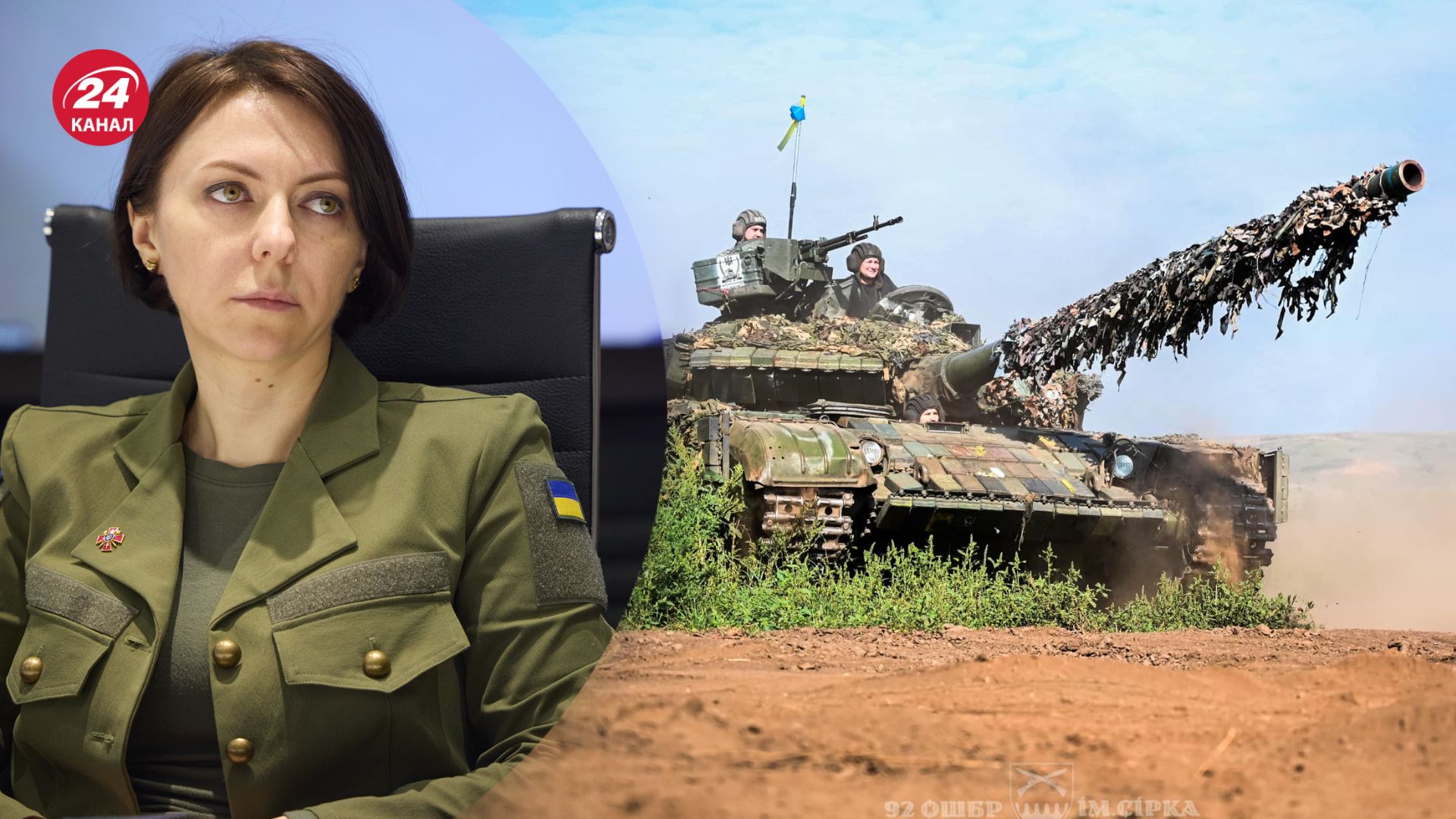 Маляр рассказала об успехах на Бахмутском направлении Маляр рассказала об успехах на Бахмутском направлении