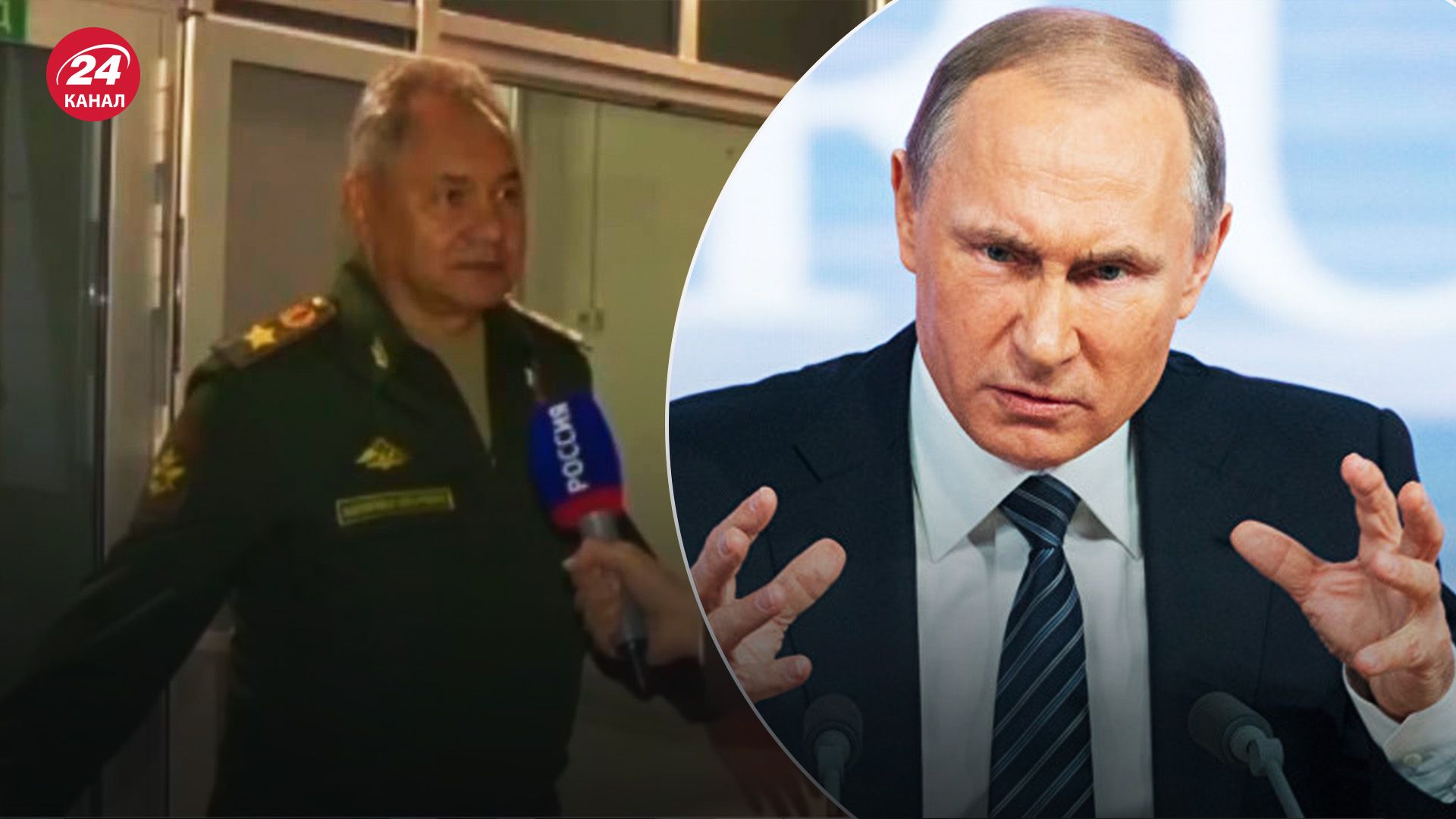 Какая реакция Кремля на ответ Шойгу о победе России - почему видео сразу удалили - 24 Канал Какая реакция Кремля на ответ Шойгу о победе России - почему видео сразу удалили - 24 Канал