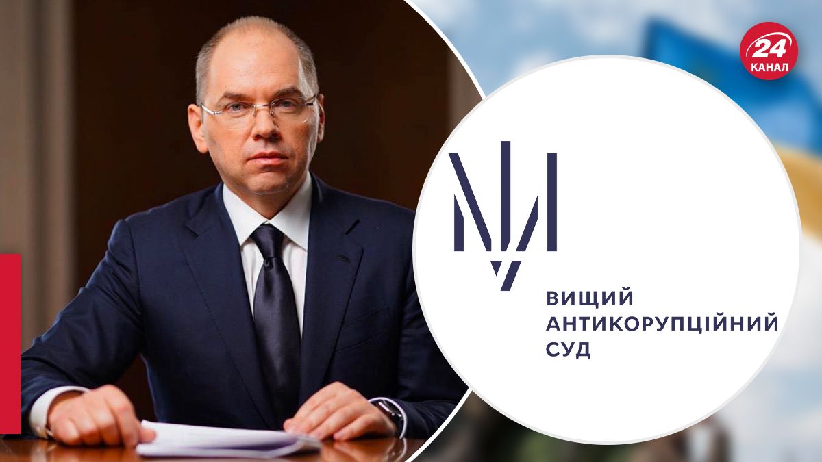 Степанову заочно ВАКС избрал меру пресечения - 24 Канал Степанову заочно ВАКС избрал меру пресечения - 24 Канал