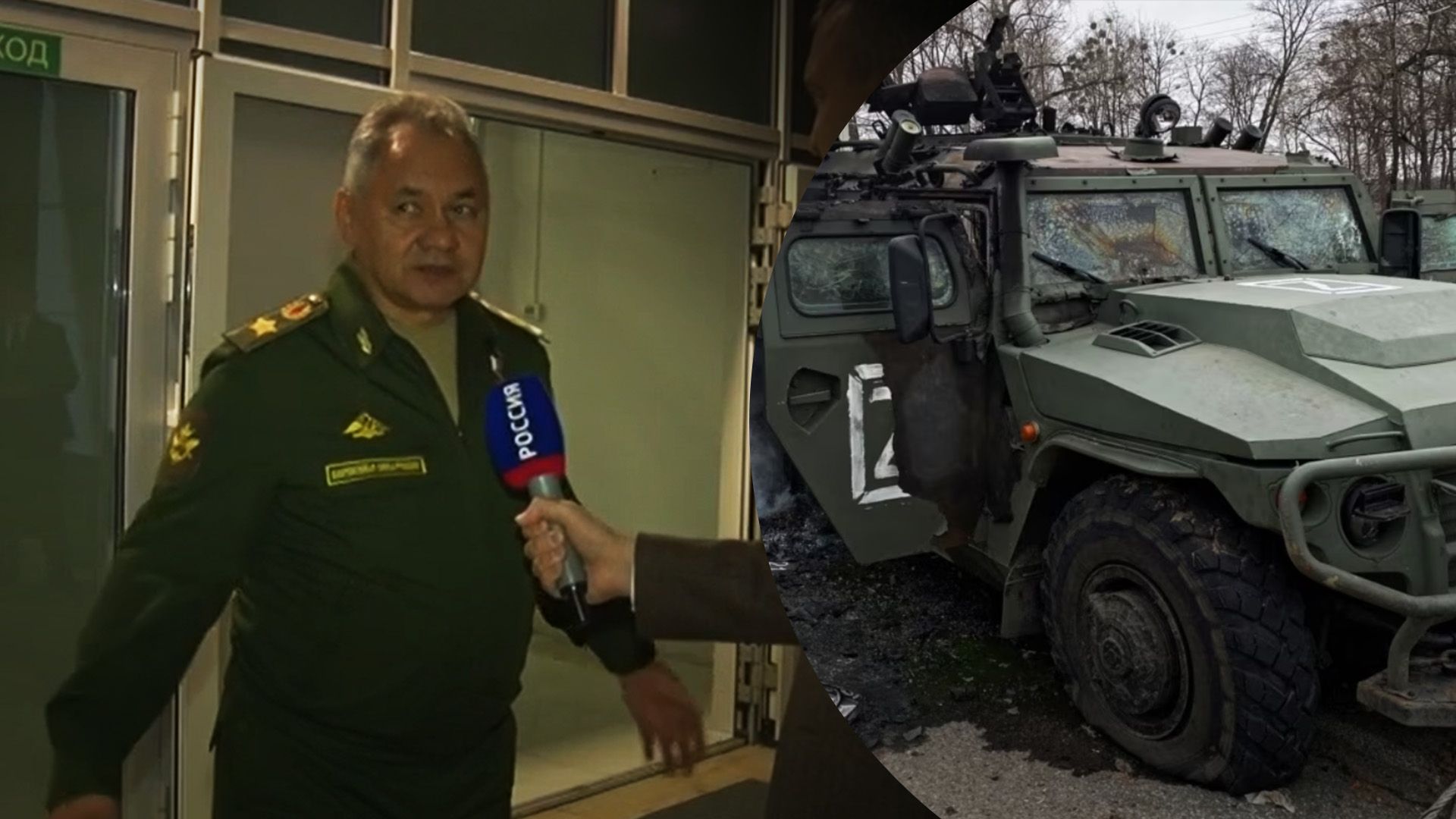 Шойгу не зміг відповісти на питання про перемогу Шойгу не зміг відповісти на питання про перемогу