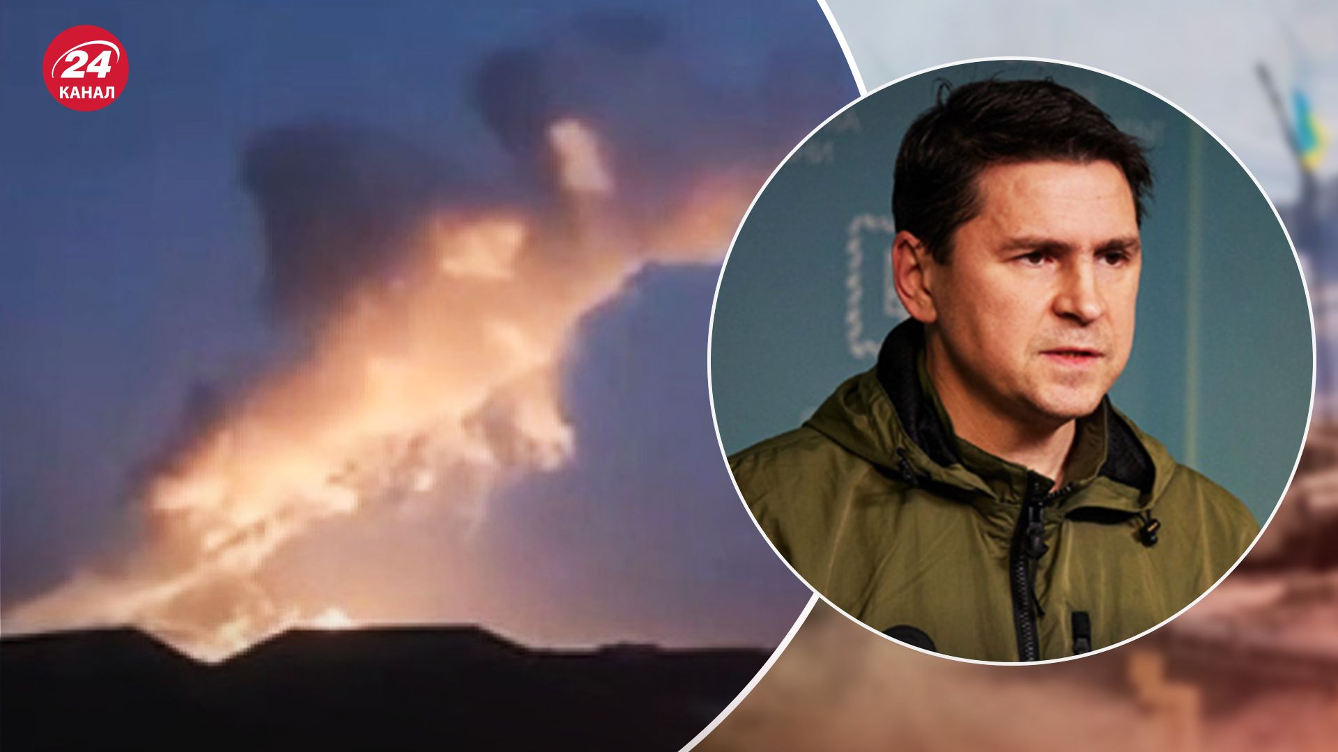 У Зеленського сказали, якою зброєю кошмарять окупантів у Криму - 24 Канал У Зеленського сказали, якою зброєю кошмарять окупантів у Криму - 24 Канал