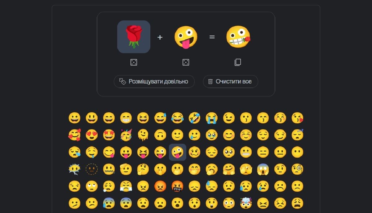 Создайте свой Emoji – Emoji Kitchen от Google – те