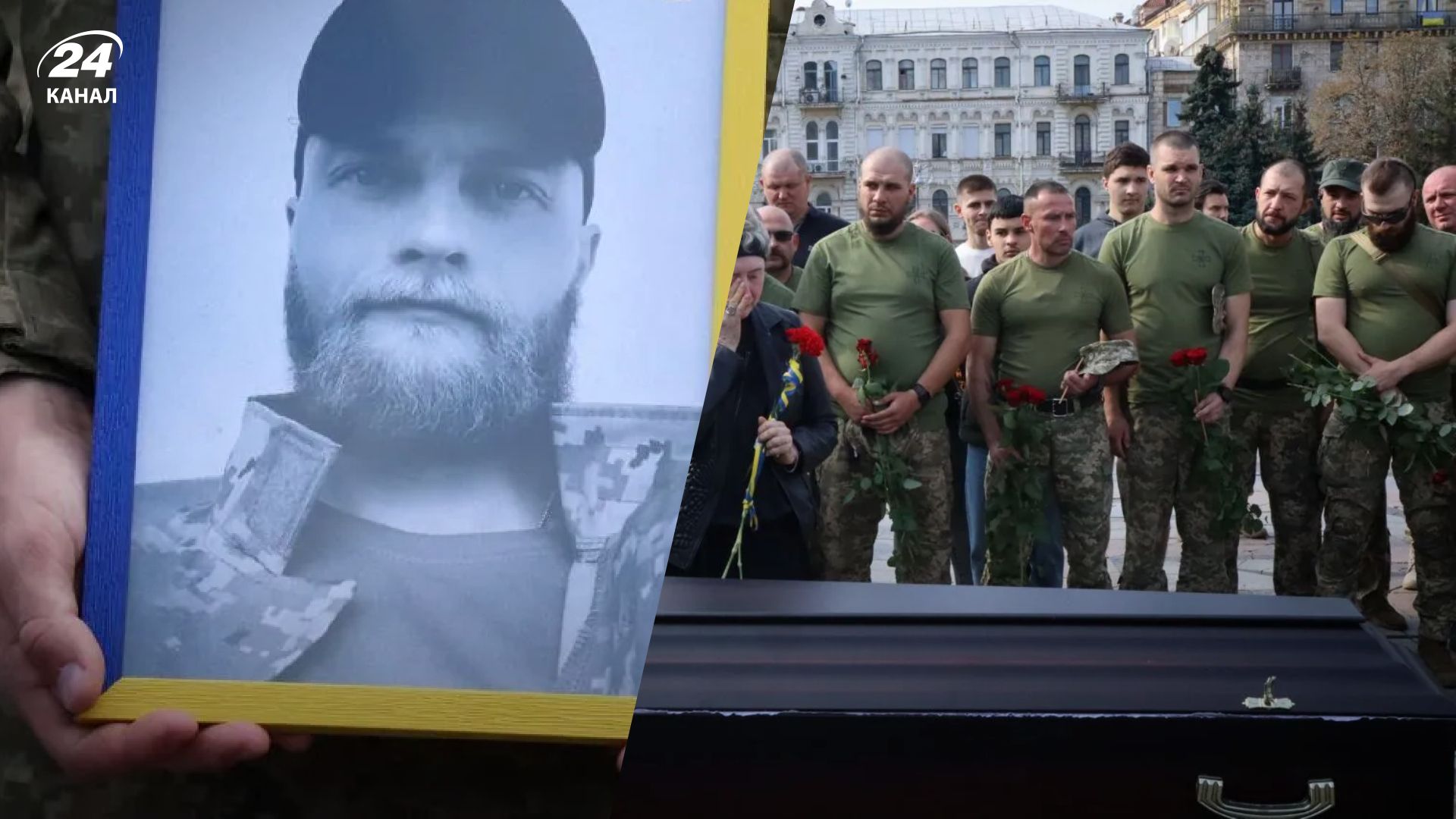 На Майдані пройшла церемонія прощання з Героєм
