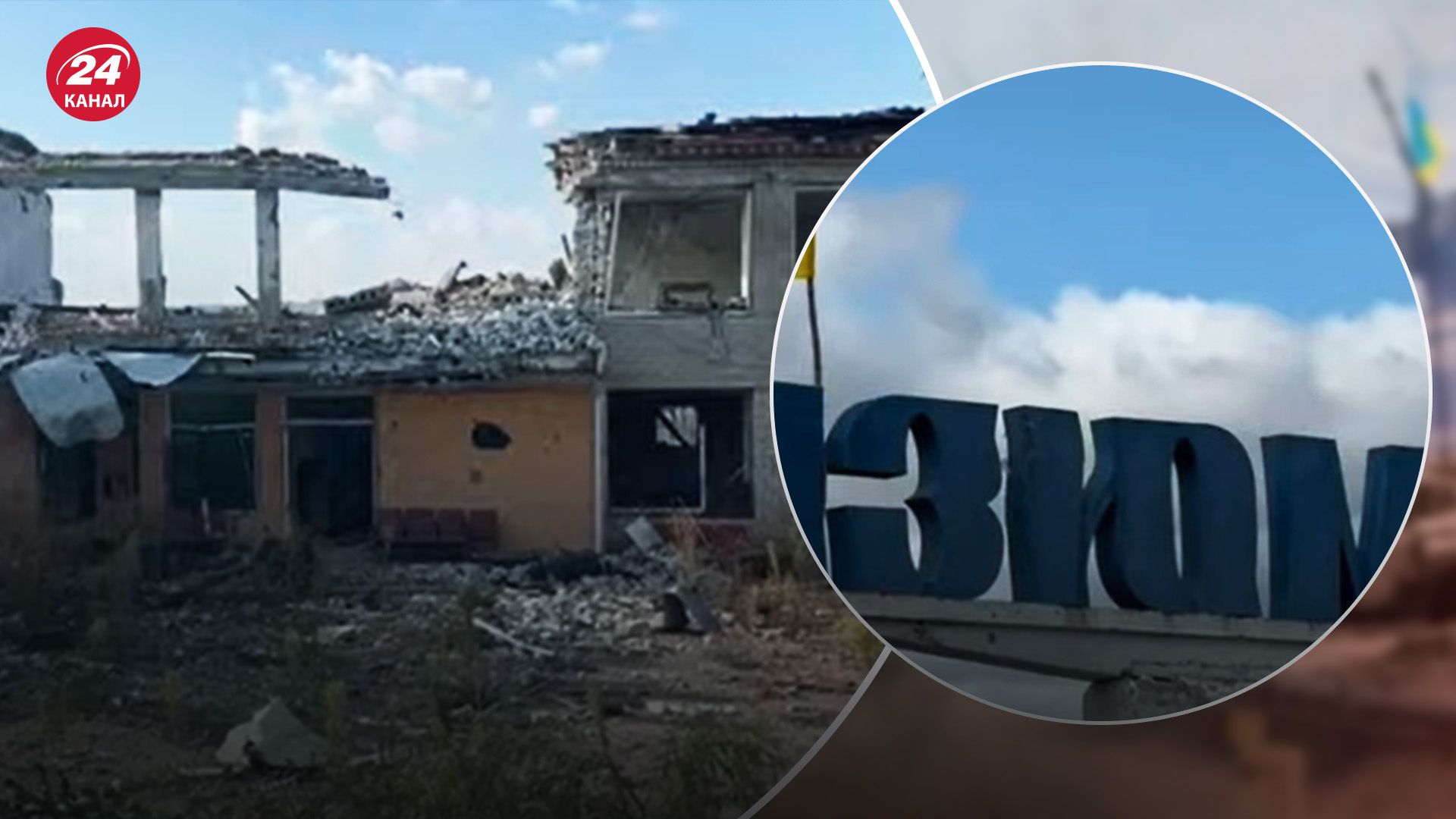 В Изюмском районе разрушение и мины В Изюмском районе разрушение и мины