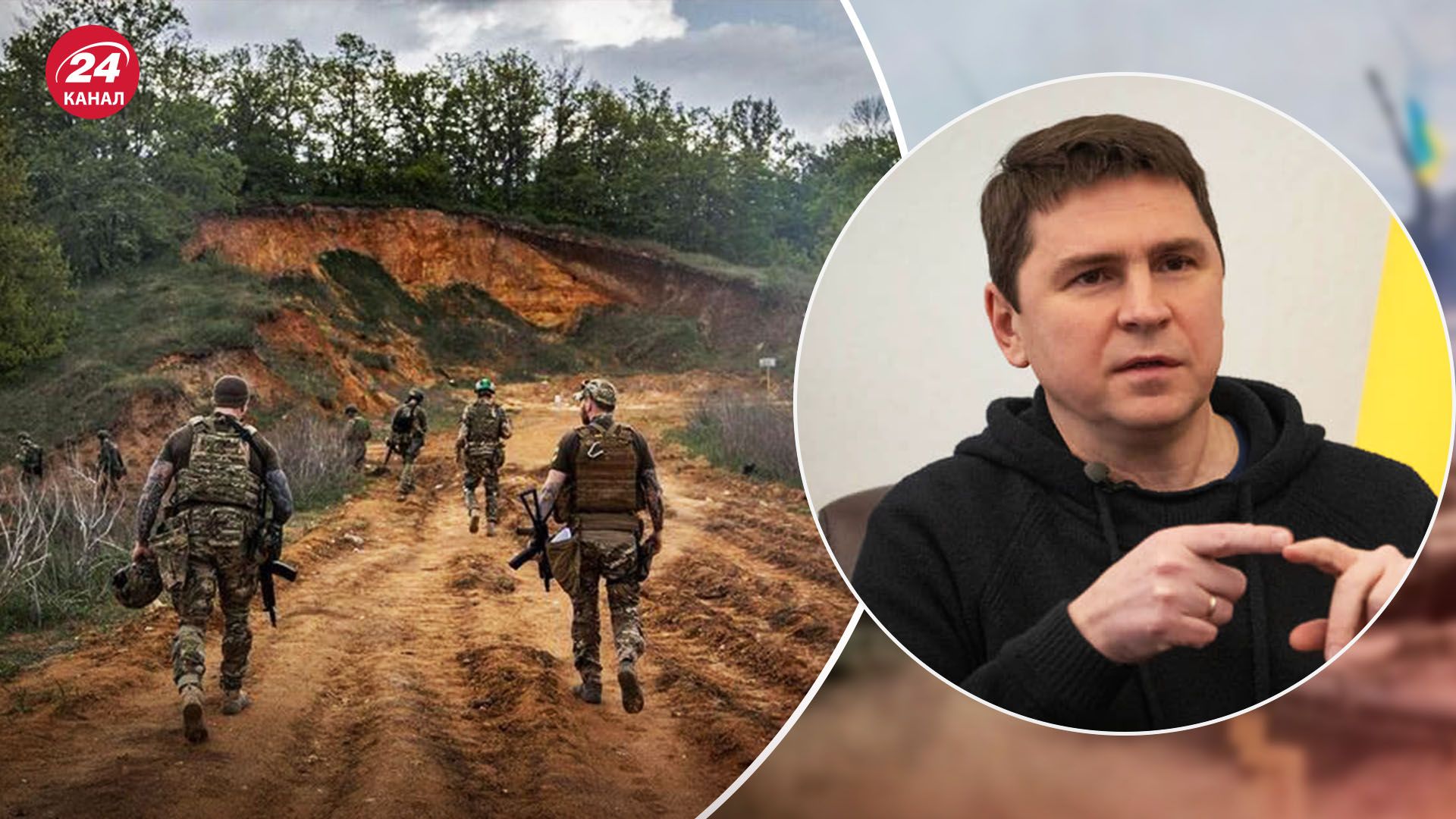 Наступление ВСУ поражает наших партнеров - успехи на фронте влияют на поддержку Украины - 24 Канал Наступление ВСУ поражает наших партнеров - успехи на фронте влияют на поддержку Украины - 24 Канал