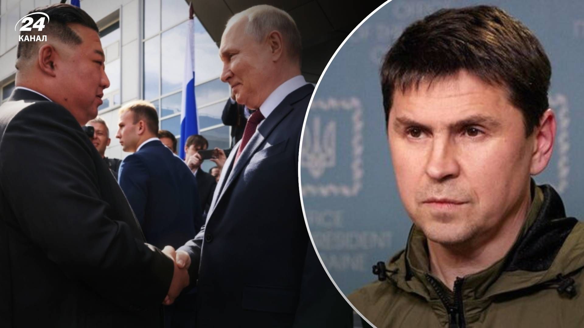 Встреча Путина и Ким Чен Ина - почему КНДР помогает России Встреча Путина и Ким Чен Ина - почему КНДР помогает России