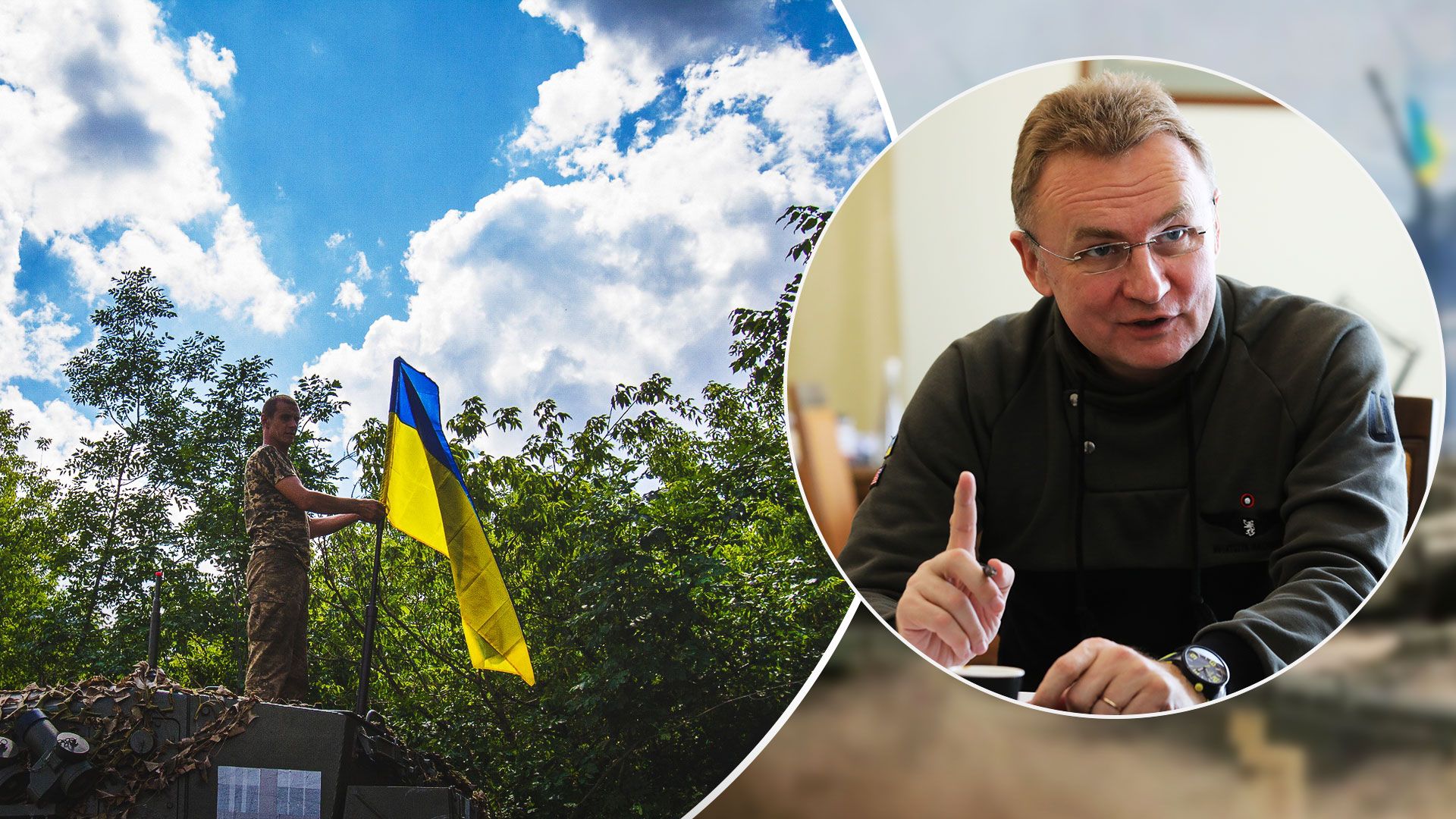 Садовый заявил, что Львов готов отдать государству военный НДФЛ - 24 Канал Садовый заявил, что Львов готов отдать государству военный НДФЛ - 24 Канал