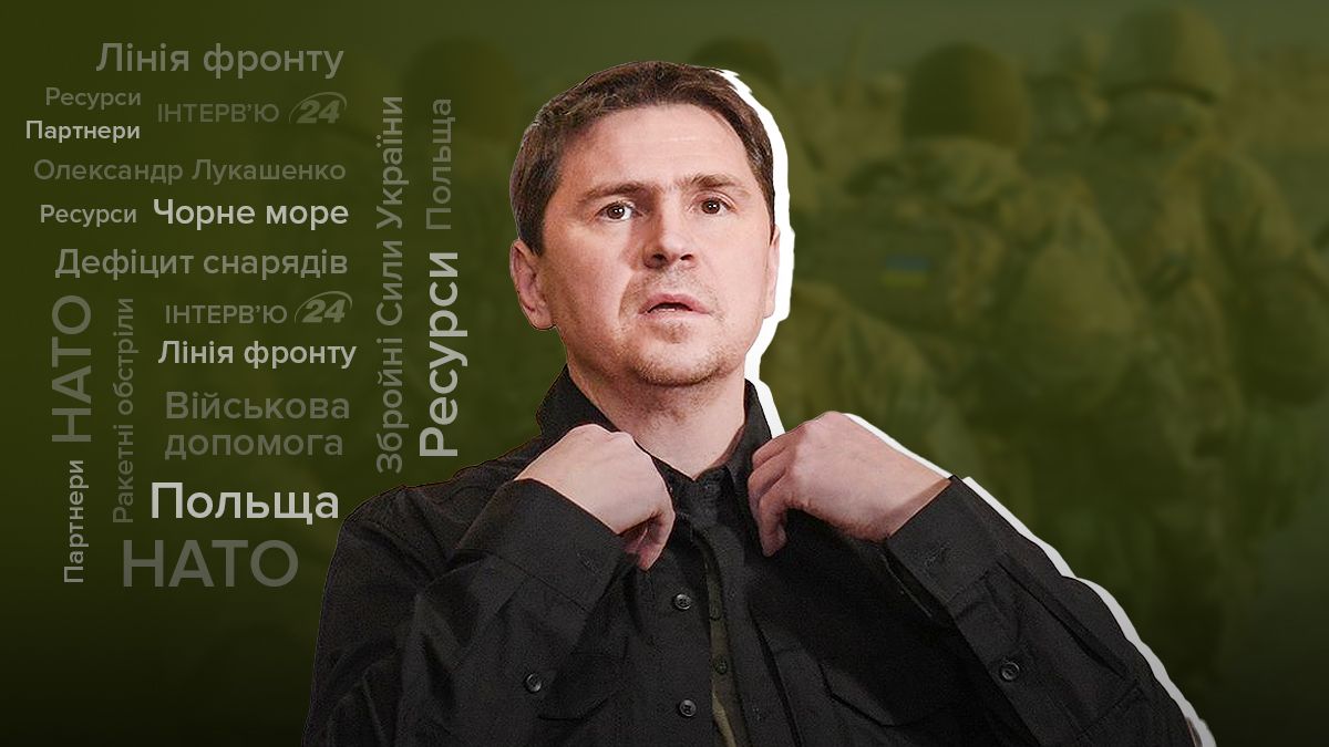 У Криму знищили кораблі Росії - як ЗСУ шокували партнерів - інтерв'ю з Подоляком - 24 Канал У Криму знищили кораблі Росії - як ЗСУ шокували партнерів - інтерв'ю з Подоляком - 24 Канал