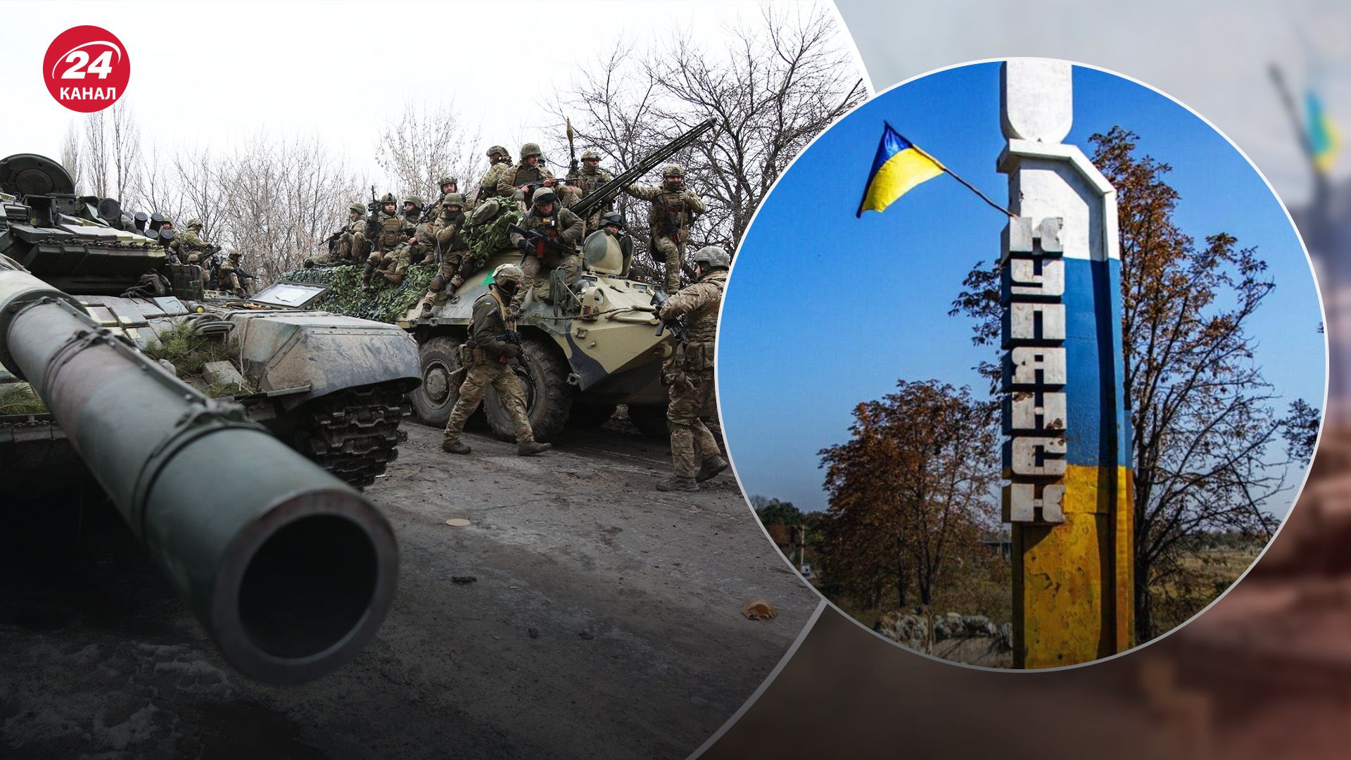 Яка мета росіян на Куп'янсько-Лиманському напрямку Яка мета росіян на Куп'янсько-Лиманському напрямку