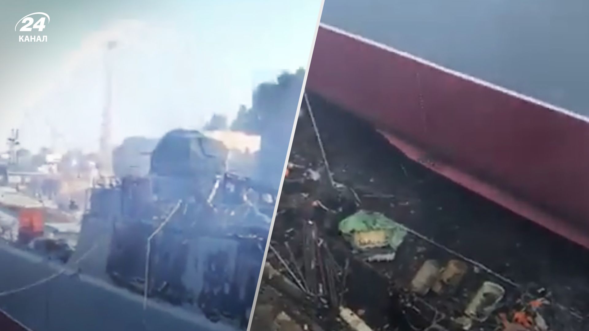 ВДК Мінськ пошкодила бавовна - як виглядає корабель зараз - відео 