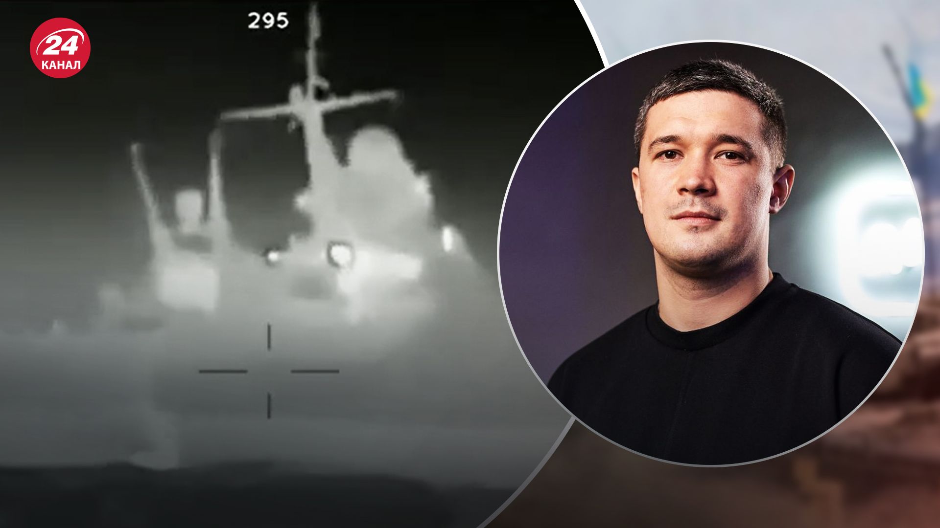 Федоров показав атаку морських дронів на російський корабель