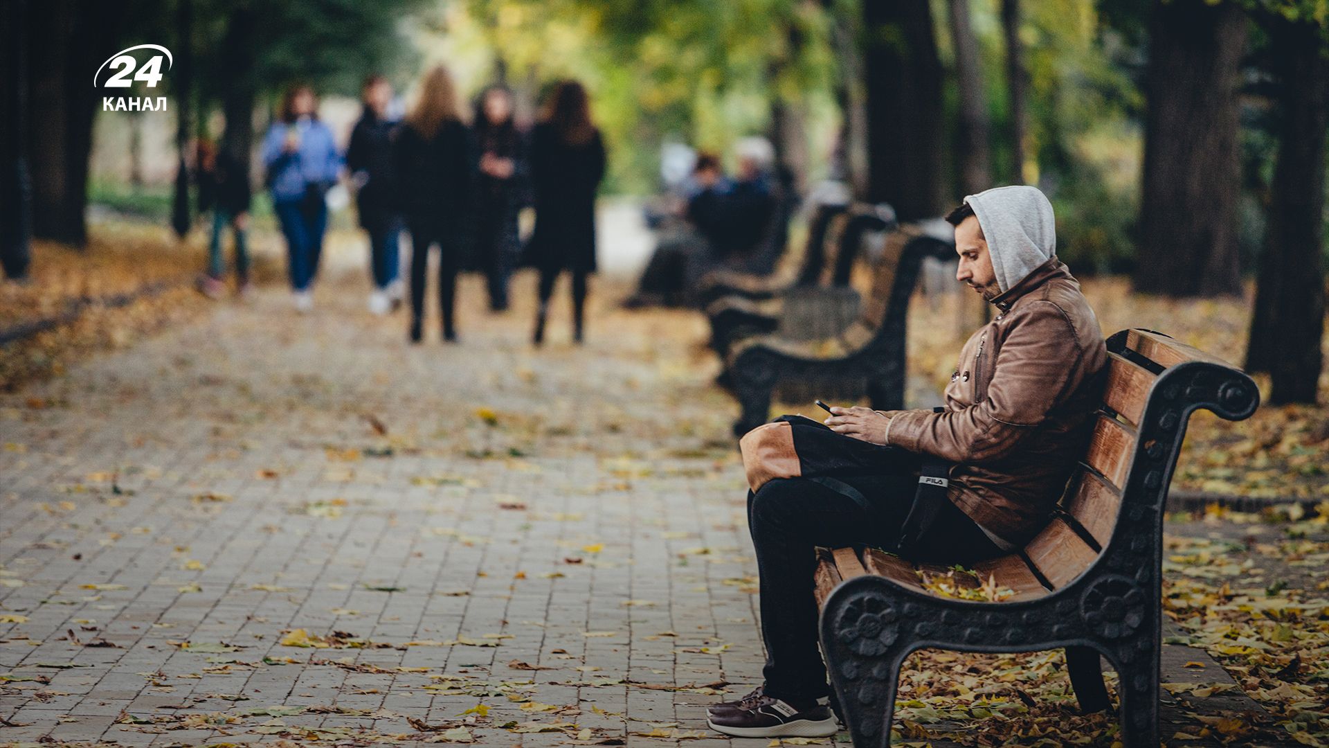 Погода осенью в Украине - 24 Канал Погода осенью в Украине - 24 Канал
