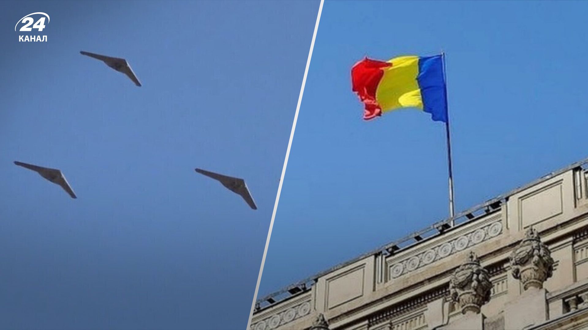 Румыния приняла ограничения после падения обломков дронов
