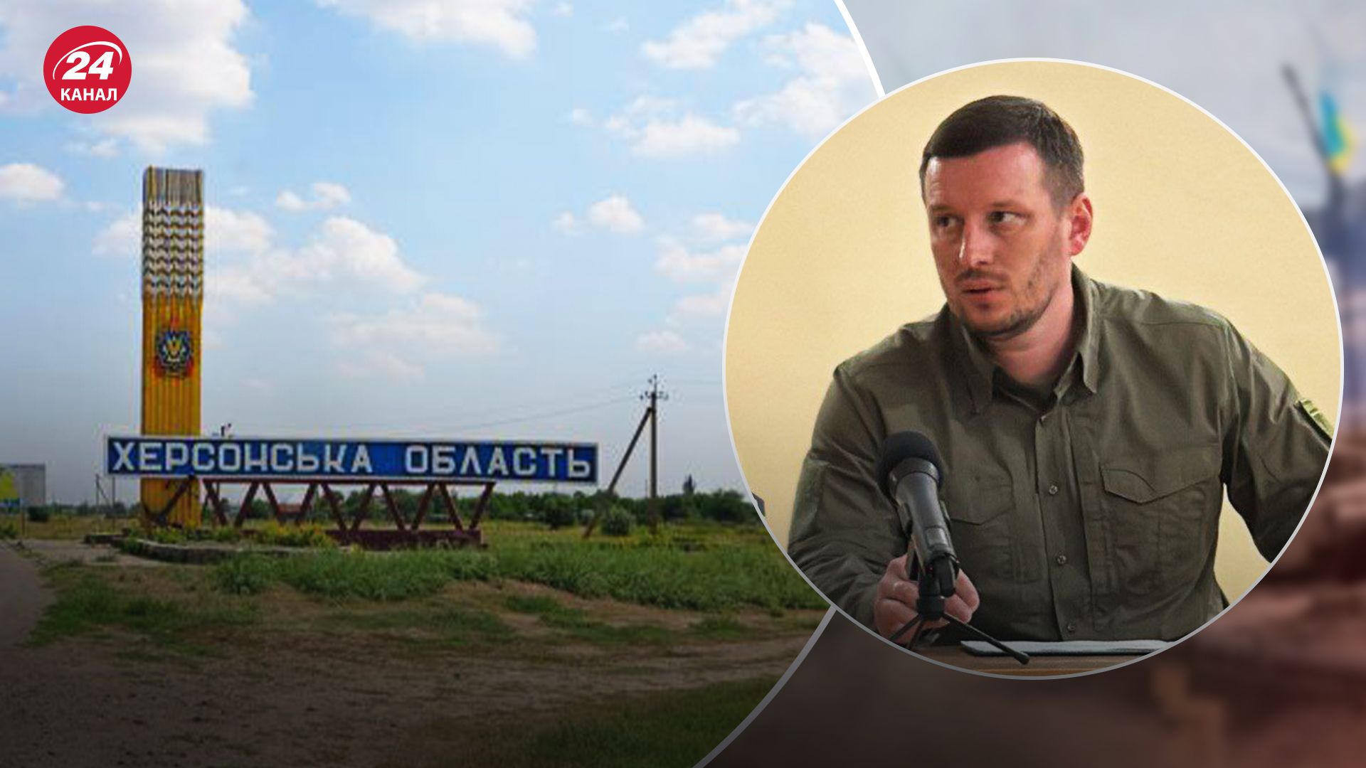 В ряде населенных пунктов Херсонской области объявили обязательную эвакуацию детей В ряде населенных пунктов Херсонской области объявили обязательную эвакуацию детей