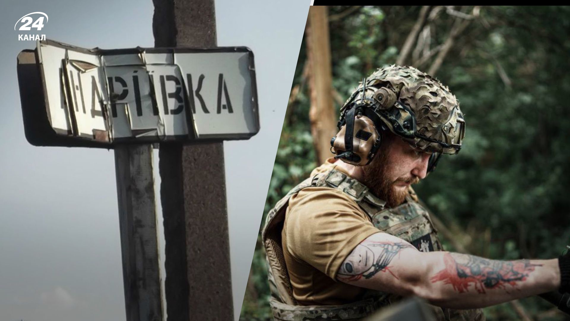 В Андріївці росіяни зазнали значних втрат В Андріївці росіяни зазнали значних втрат