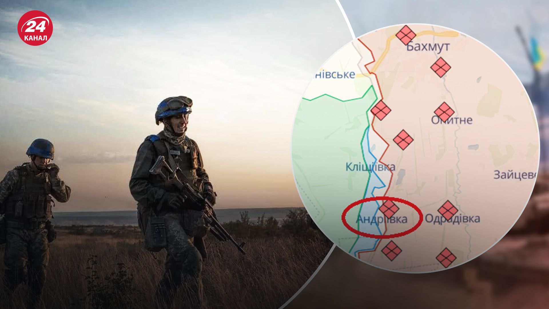 ВСУ освободили Андреевку ВСУ освободили Андреевку