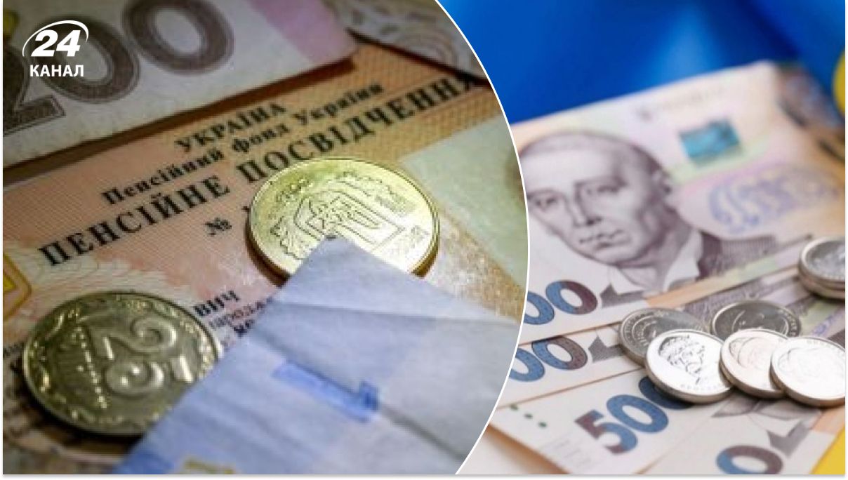Індексація пенсій у 2024 році Індексація пенсій у 2024 році