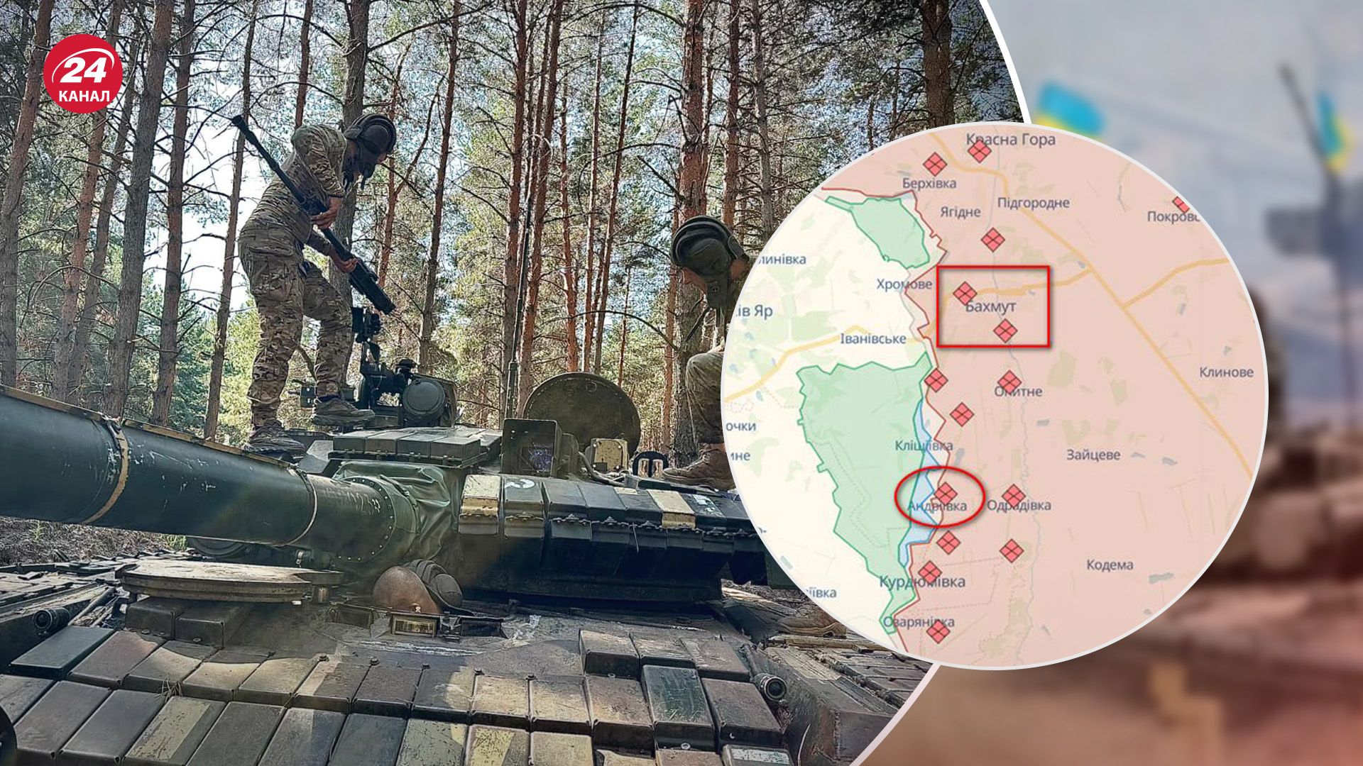 Де розташована Андріївка, яку взвільнили Сили оборони Де розташована Андріївка, яку взвільнили Сили оборони