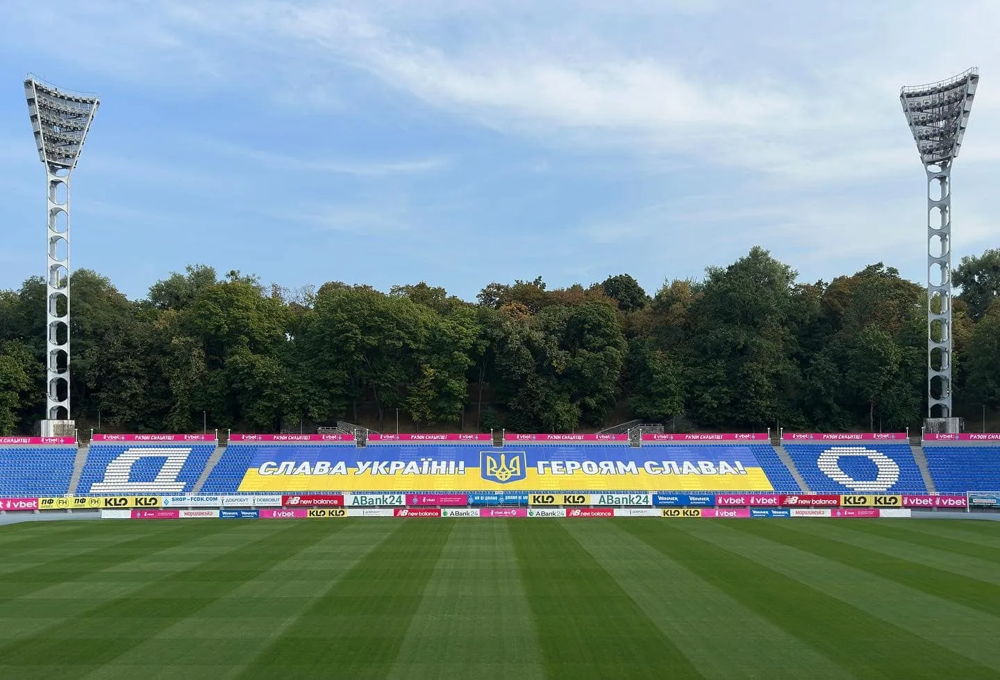 Банер на трибунах стадіону імені Валерія Лобановського